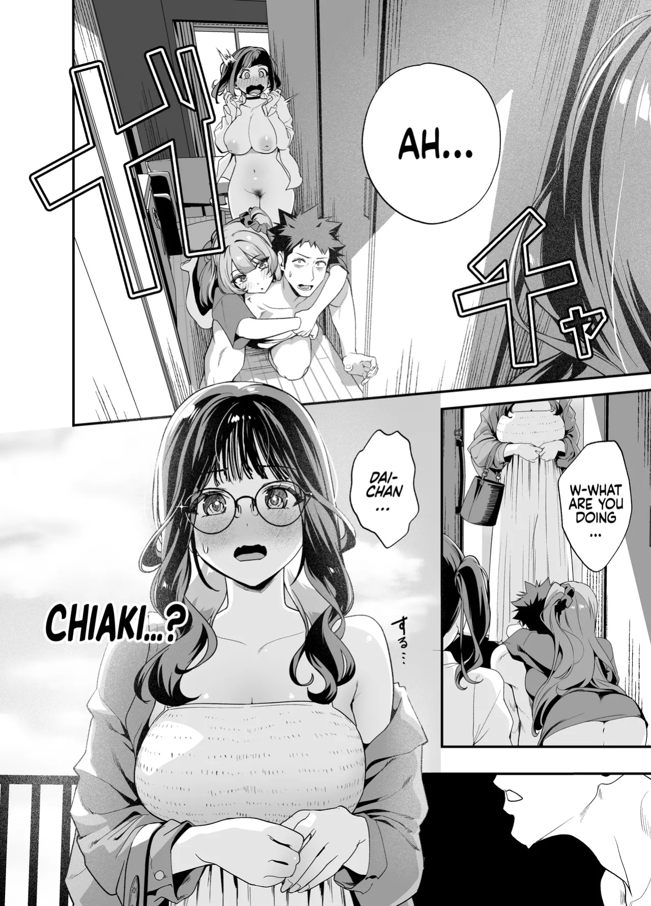 [Ebizoridan (Shien)] Senpai, Kyou Tomatte mo Ii yo ne? 2 | Can We stay at your Place Tonight Senpai? 2 [Coffedrug]