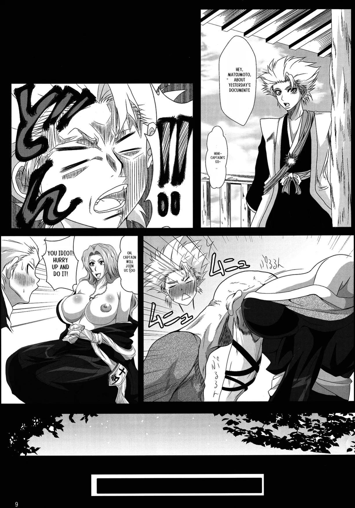 (C78) [Kairanban (Bibi)] Benten Kairaku 16 Moshimo Kare Ga Boketa Nara (Bleach)