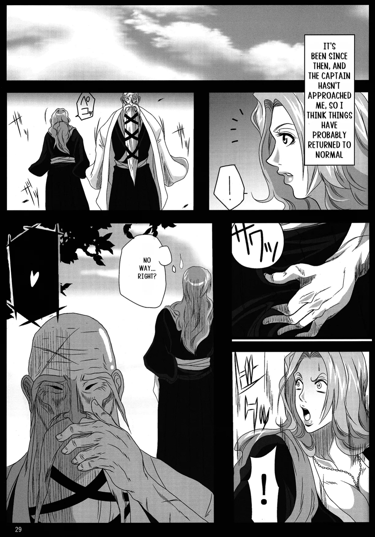 (C78) [Kairanban (Bibi)] Benten Kairaku 16 Moshimo Kare Ga Boketa Nara (Bleach)