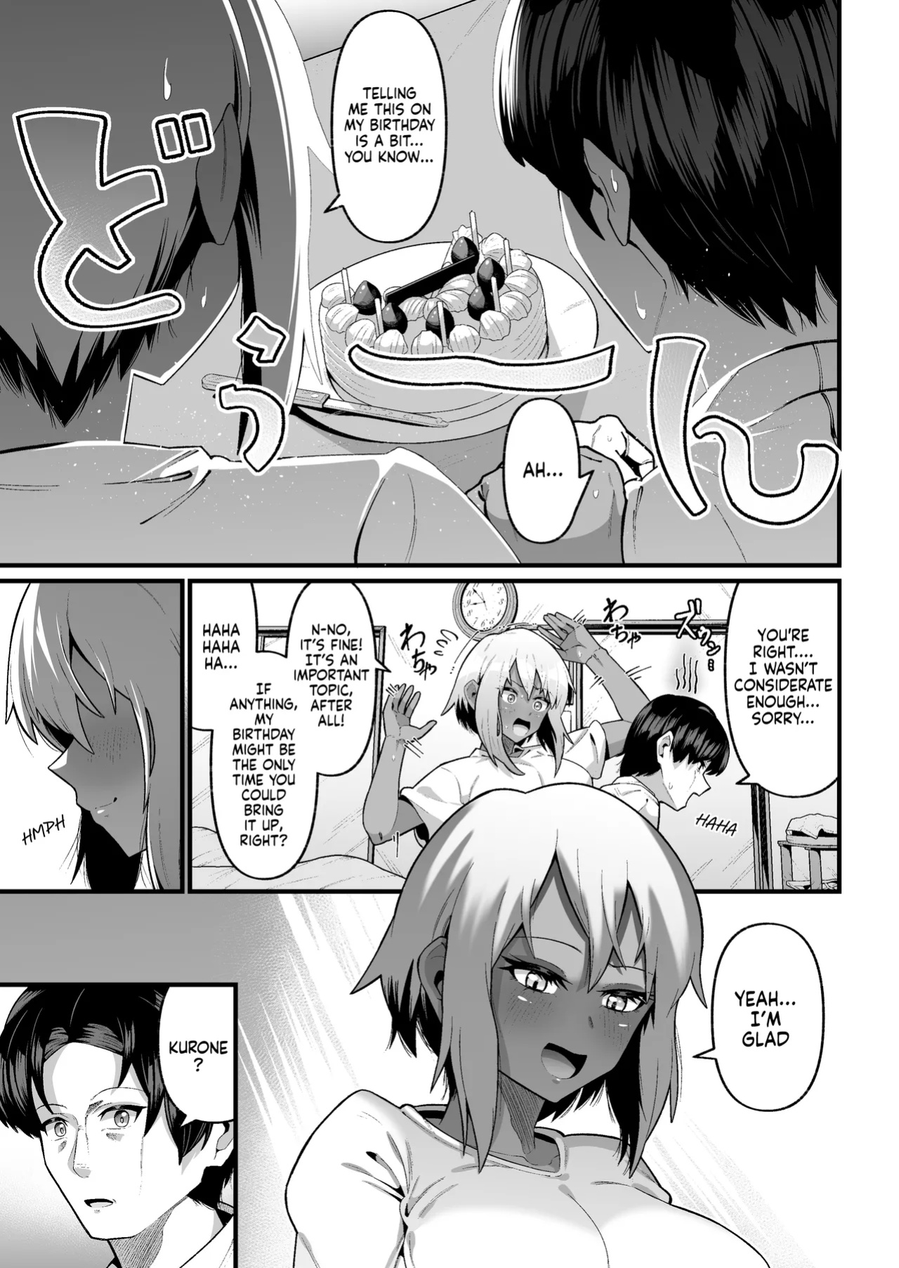 [Zonebell Market (Zonebell Tsukiji)] Ore to Musume wa Chi ga Tsunagatteinai (Jou) | My Daughter and I Are Not Blood-Related (Part 1) [NudeSalad]