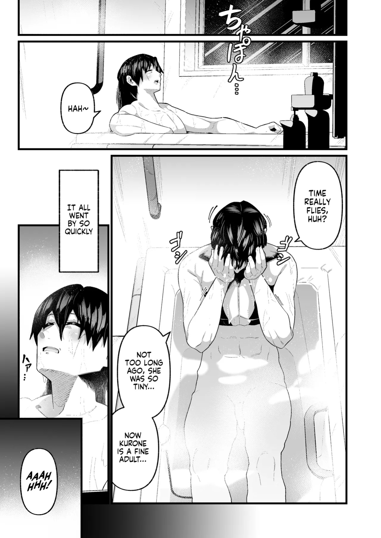 [Zonebell Market (Zonebell Tsukiji)] Ore to Musume wa Chi ga Tsunagatteinai (Jou) | My Daughter and I Are Not Blood-Related (Part 1) [NudeSalad]