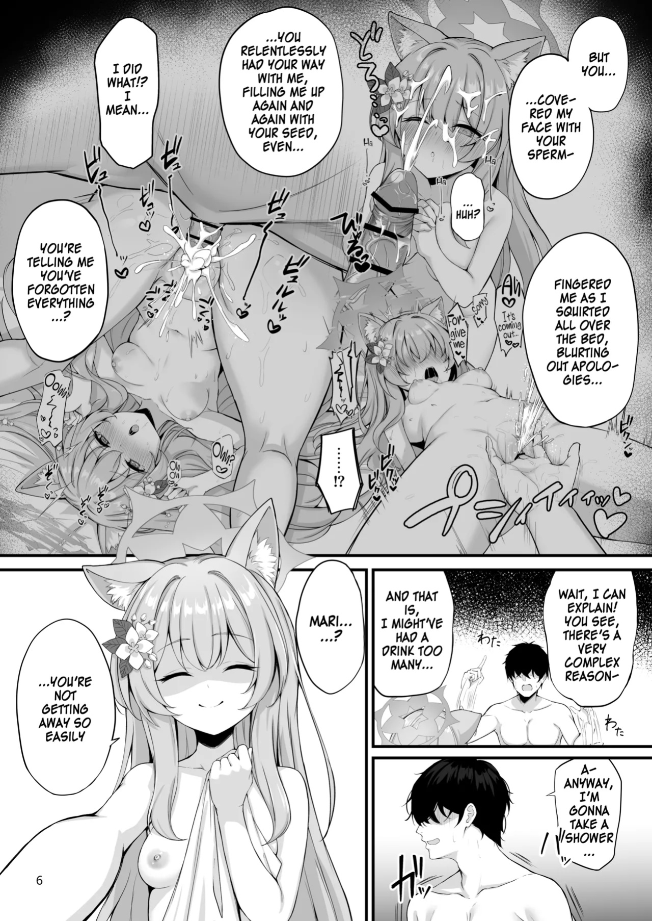 [NNL (Mary-san)] Asa Chun Mari!? | Mari Morning Delight!? (Blue Archive) [SDF]