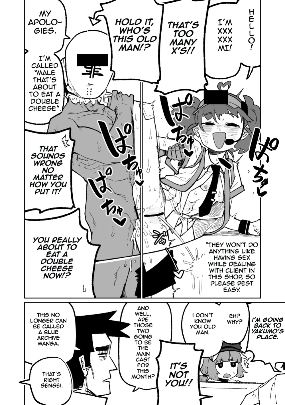 [Asahina Yoshitosi] When It Comes To A [Curtain] (Blue Archive)