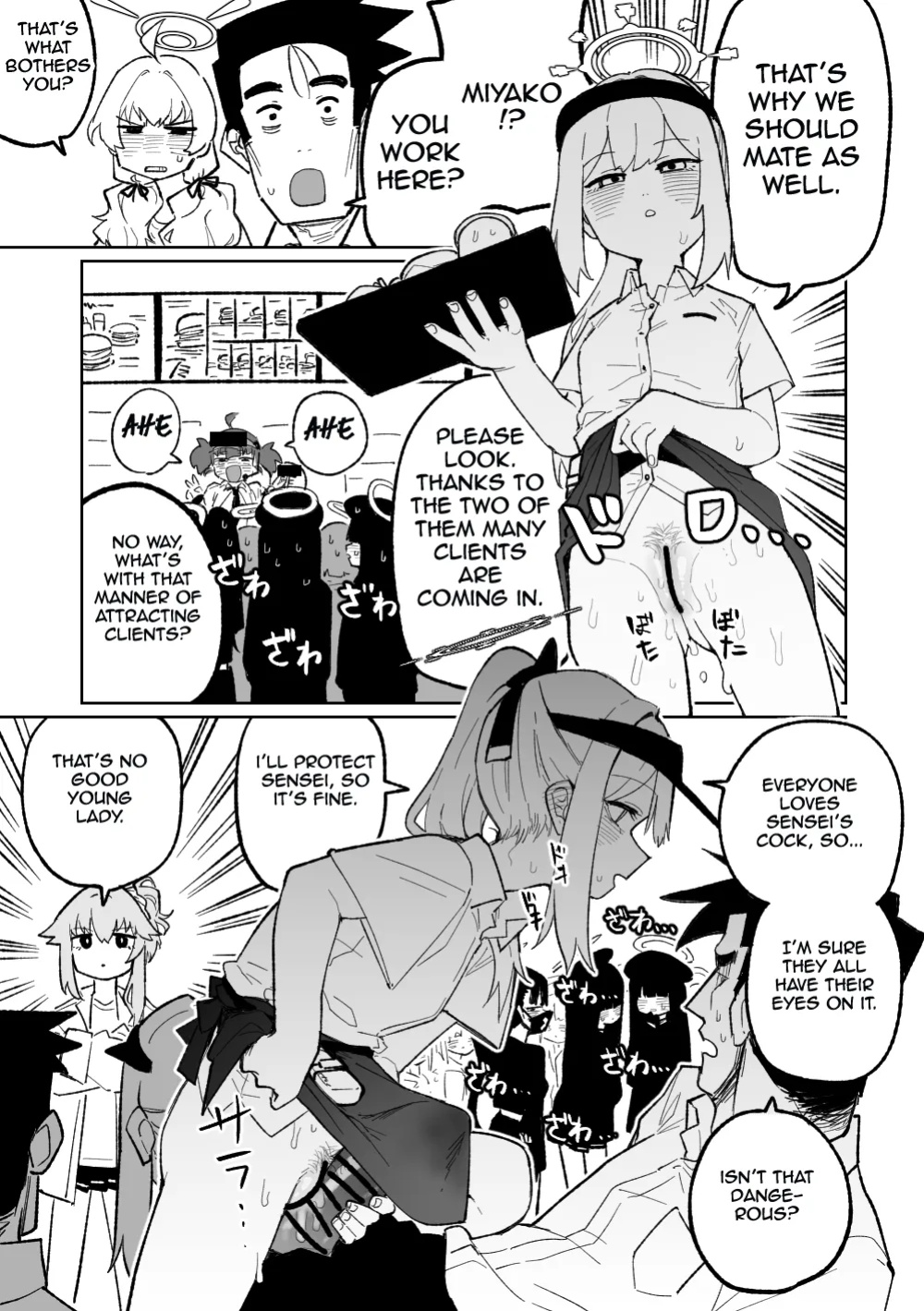 [Asahina Yoshitosi] When It Comes To A [Curtain] (Blue Archive)