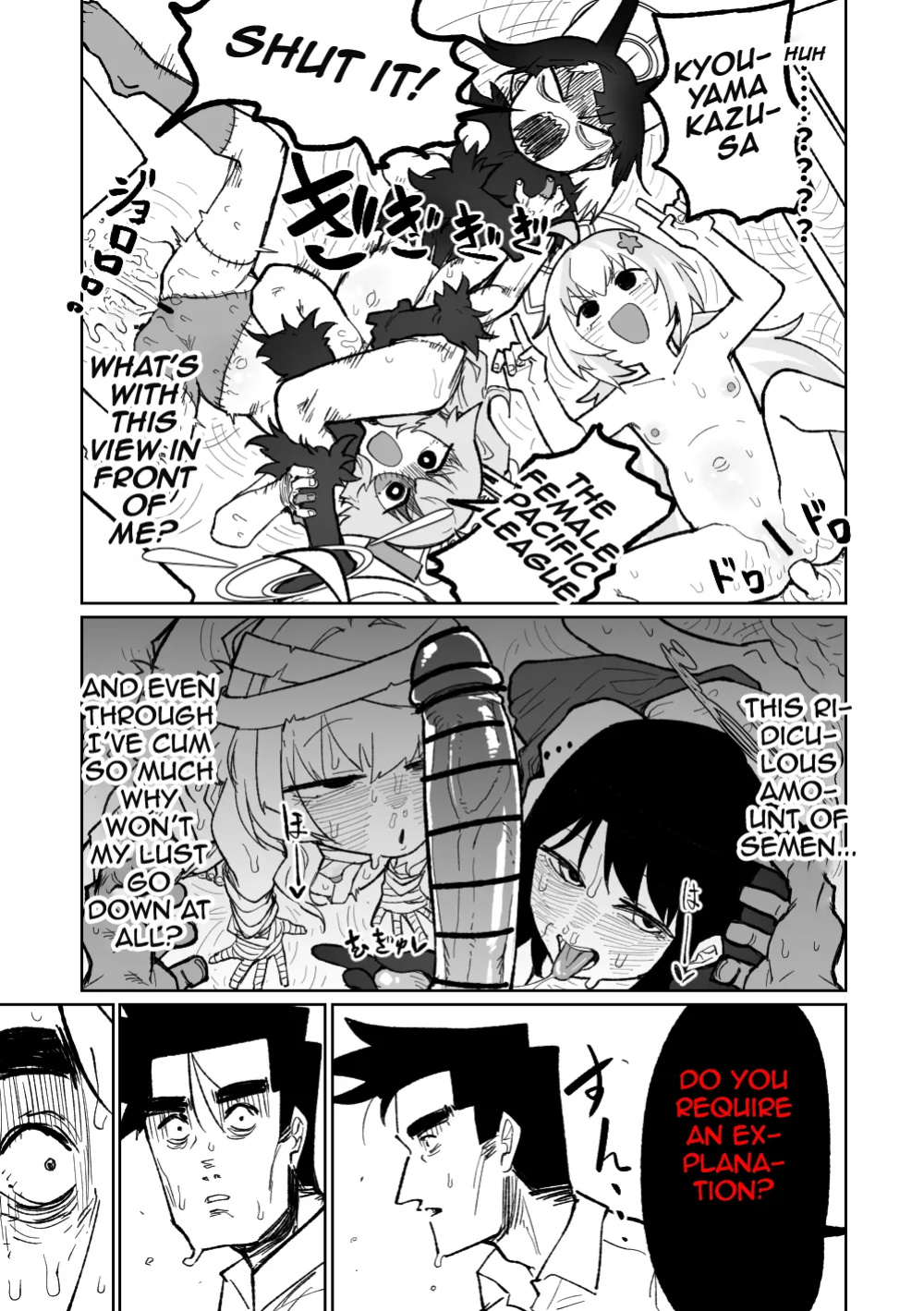 [Asahina Yoshitosi] When It Comes To A [Curtain] (Blue Archive)