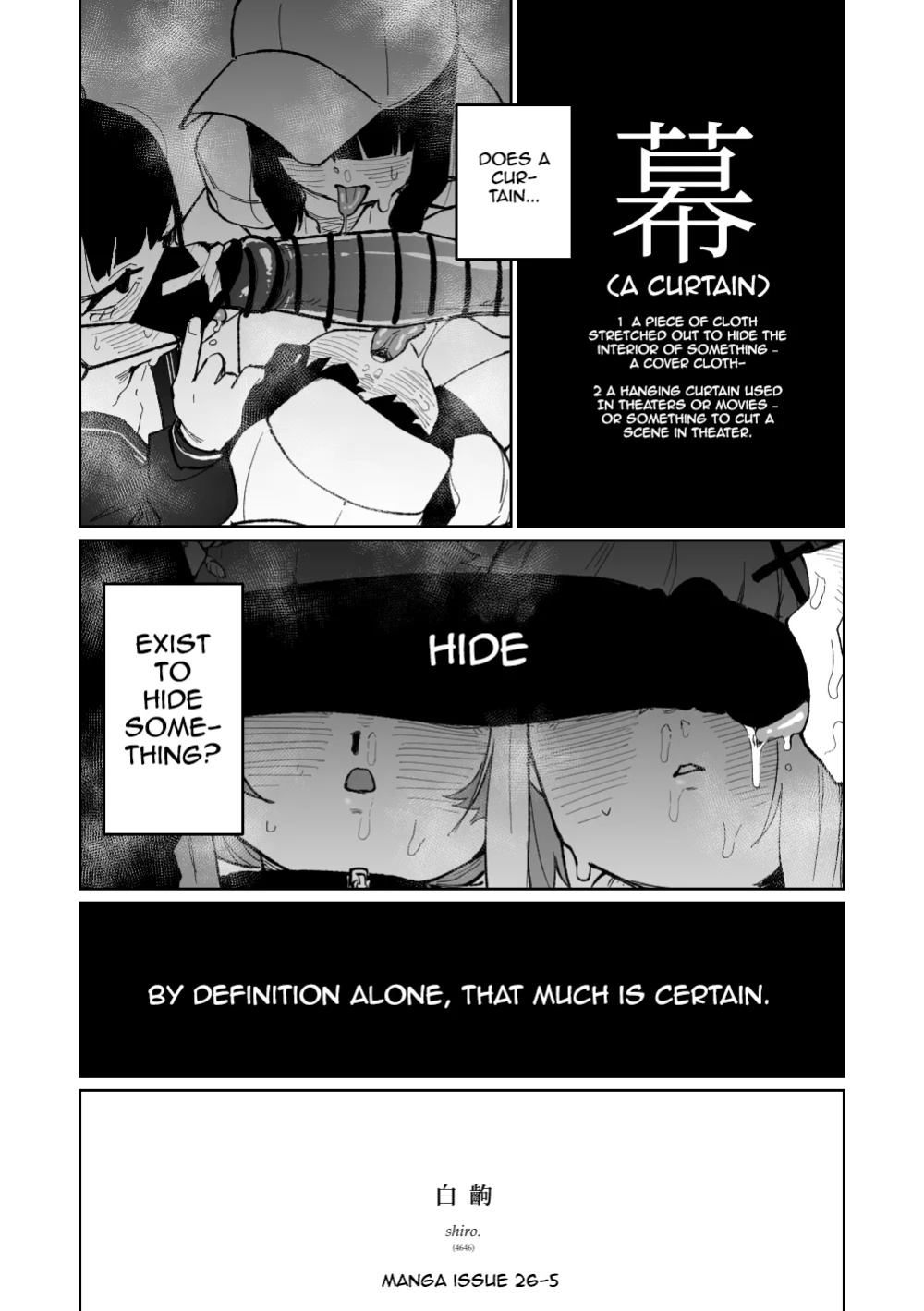 [Asahina Yoshitosi] When It Comes To A [Curtain] (Blue Archive)