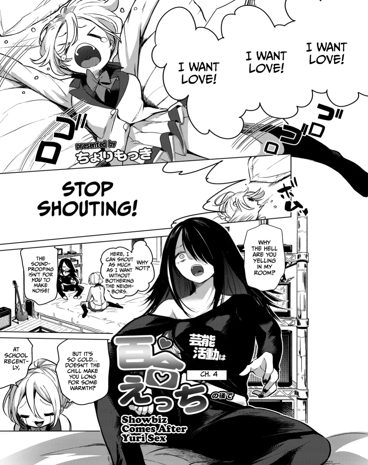 [Chorimokki] Geinou Katsudou wa Yuri Ecchi no Ato de Ch. 5 (COMIC Reboot Vol. 20) [CulturedCommissions]