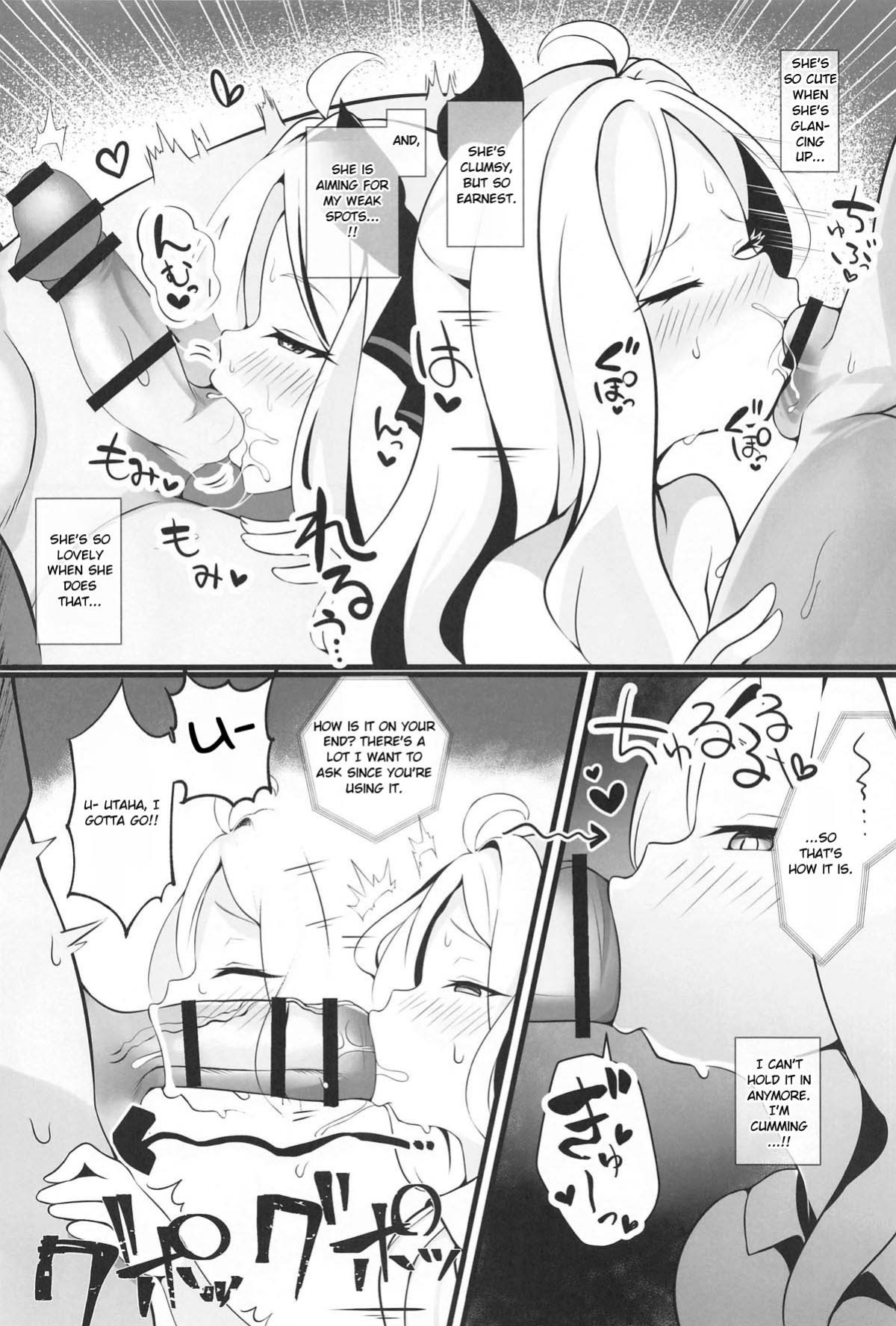 (C105) [koharubiyori (Akiba Monaka)] Sensei... Kyou wa Sunao ni Natte mo Ii? - Teacher, can I be honest with you today? (Blue Archive)