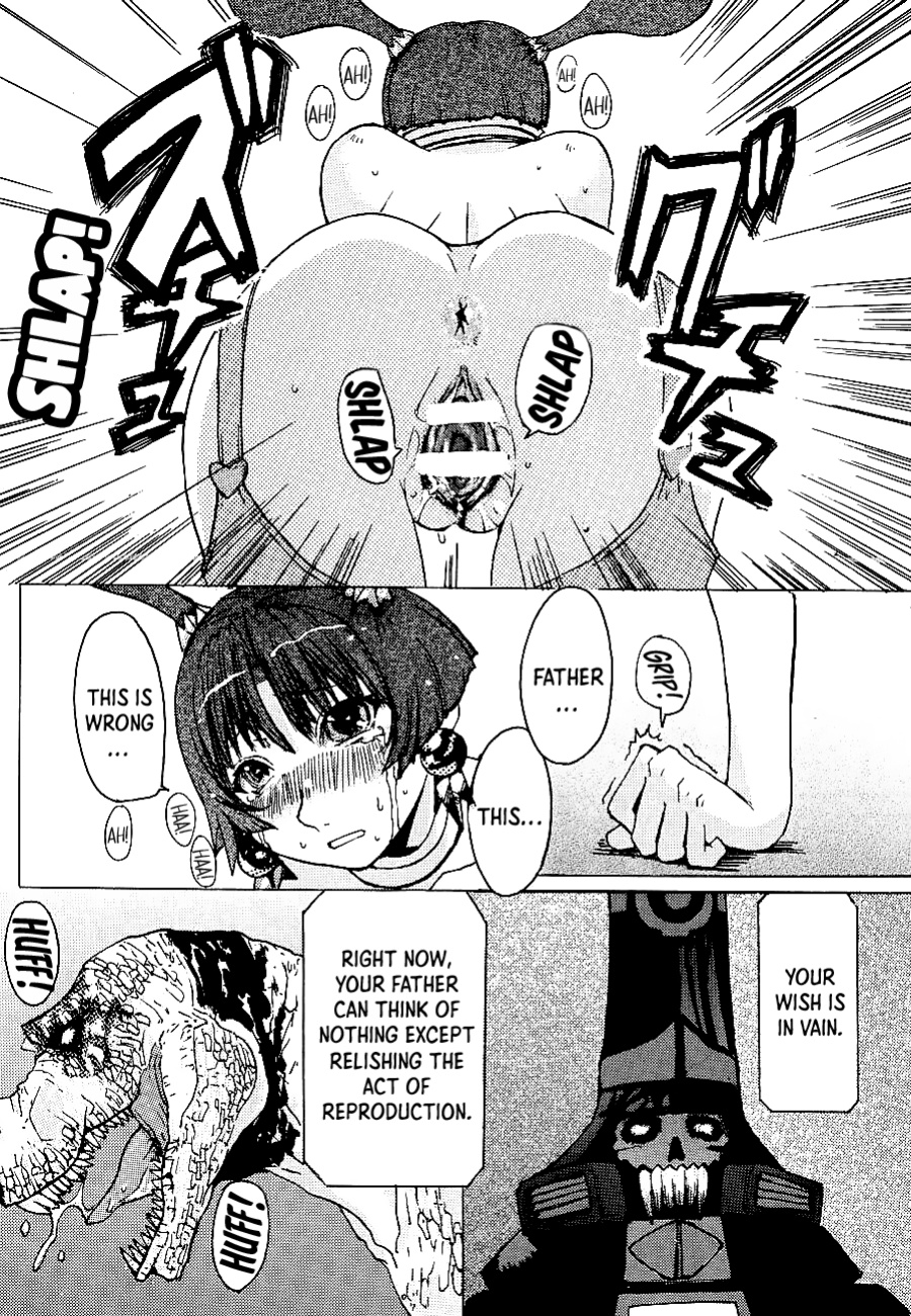 (C63) [Bakunyu Fullnerson (Kokuryuugan)] Happy black hole (Star Gladiator) [EHCOVE]