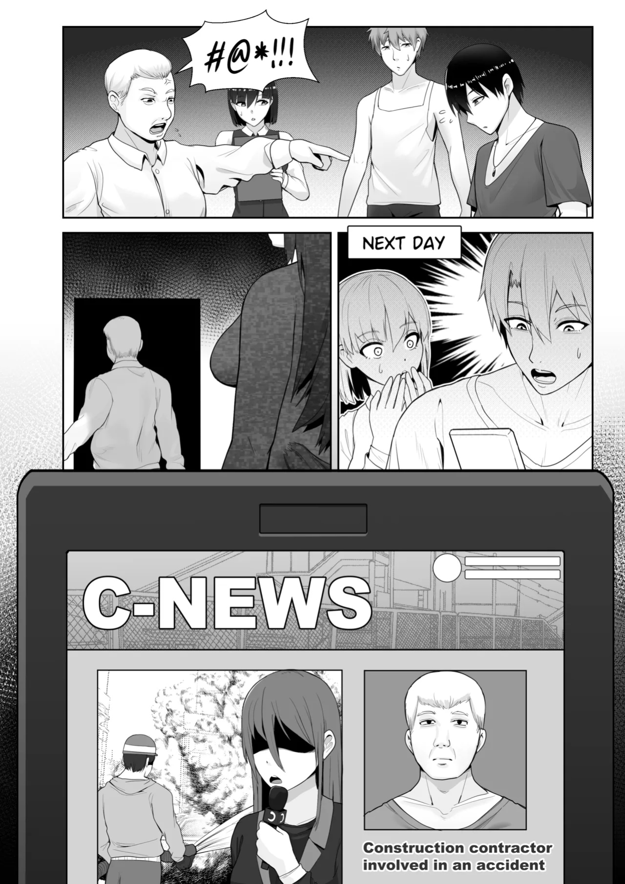 [Vavacung] Secong World Vol 14
