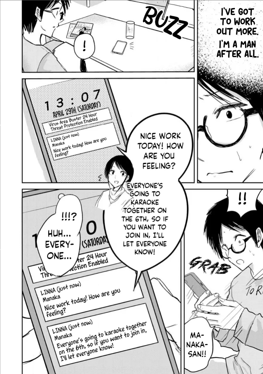 [Nakaura Tomoki] Ueno-kun wa Kaihatsu-zumi Dai 11 wa | Ueno-kun Has Been Developed Chapter 11