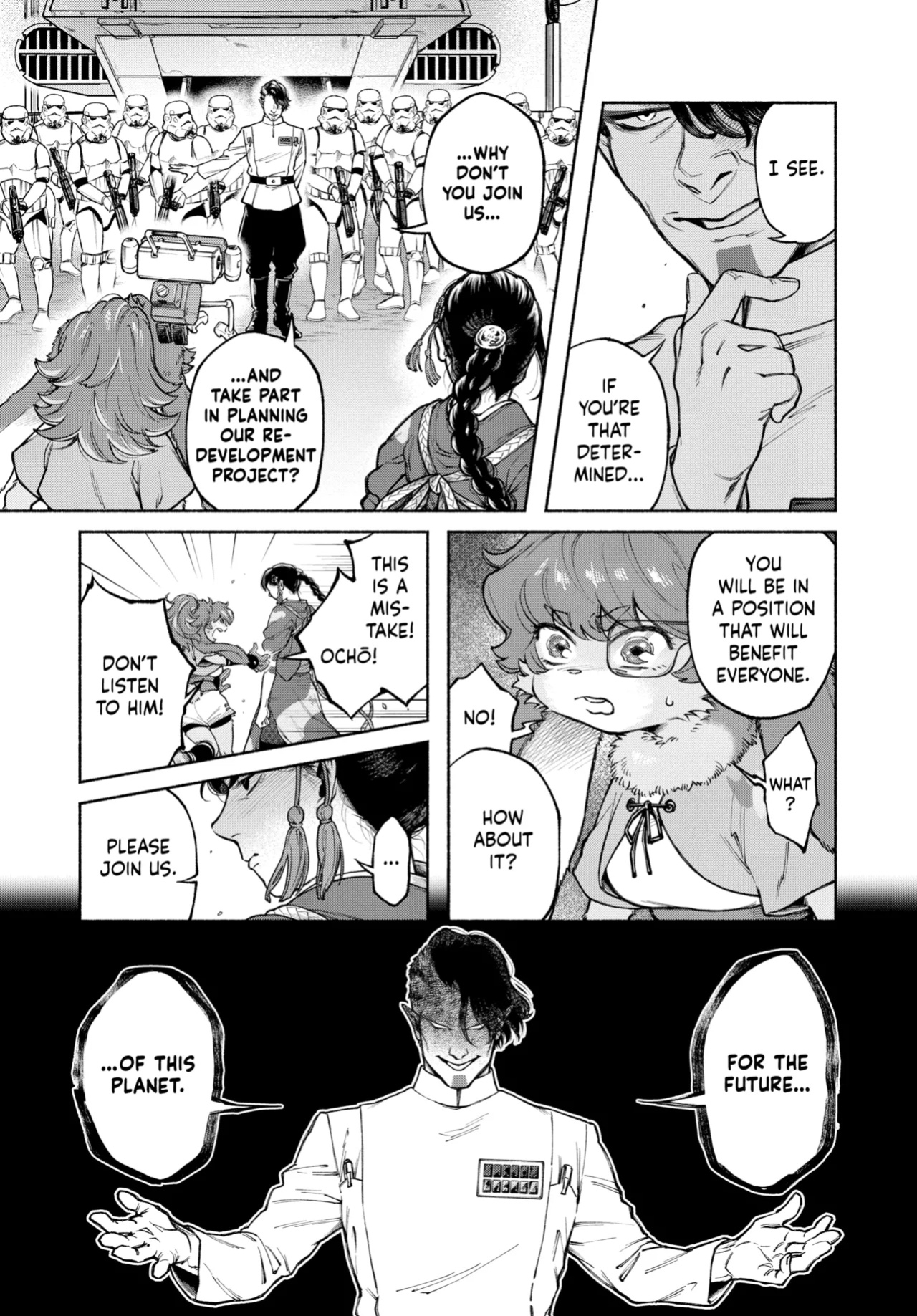Star Wars: Visions: The Manga Anthology