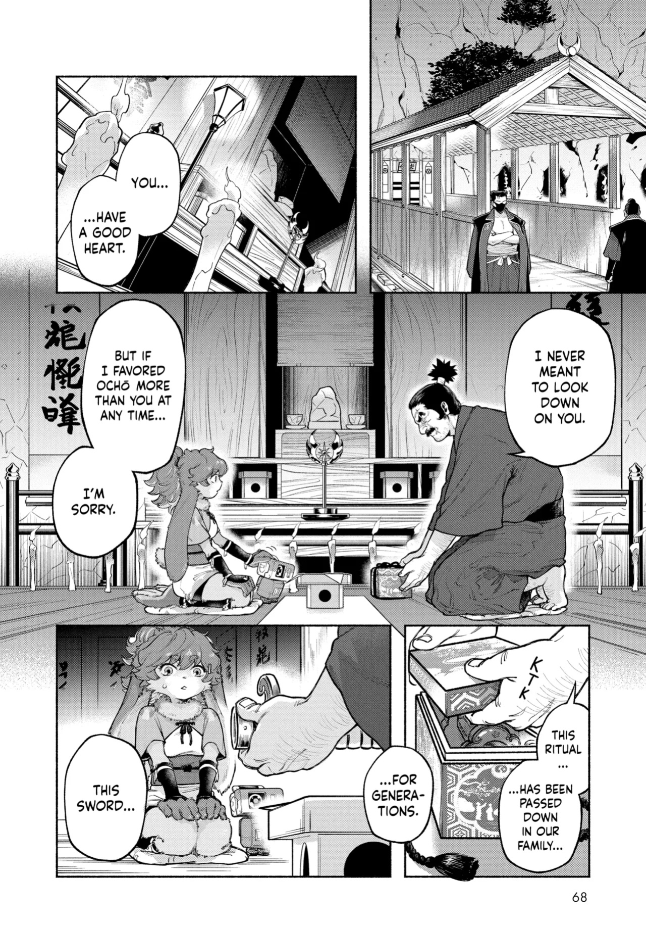 Star Wars: Visions: The Manga Anthology