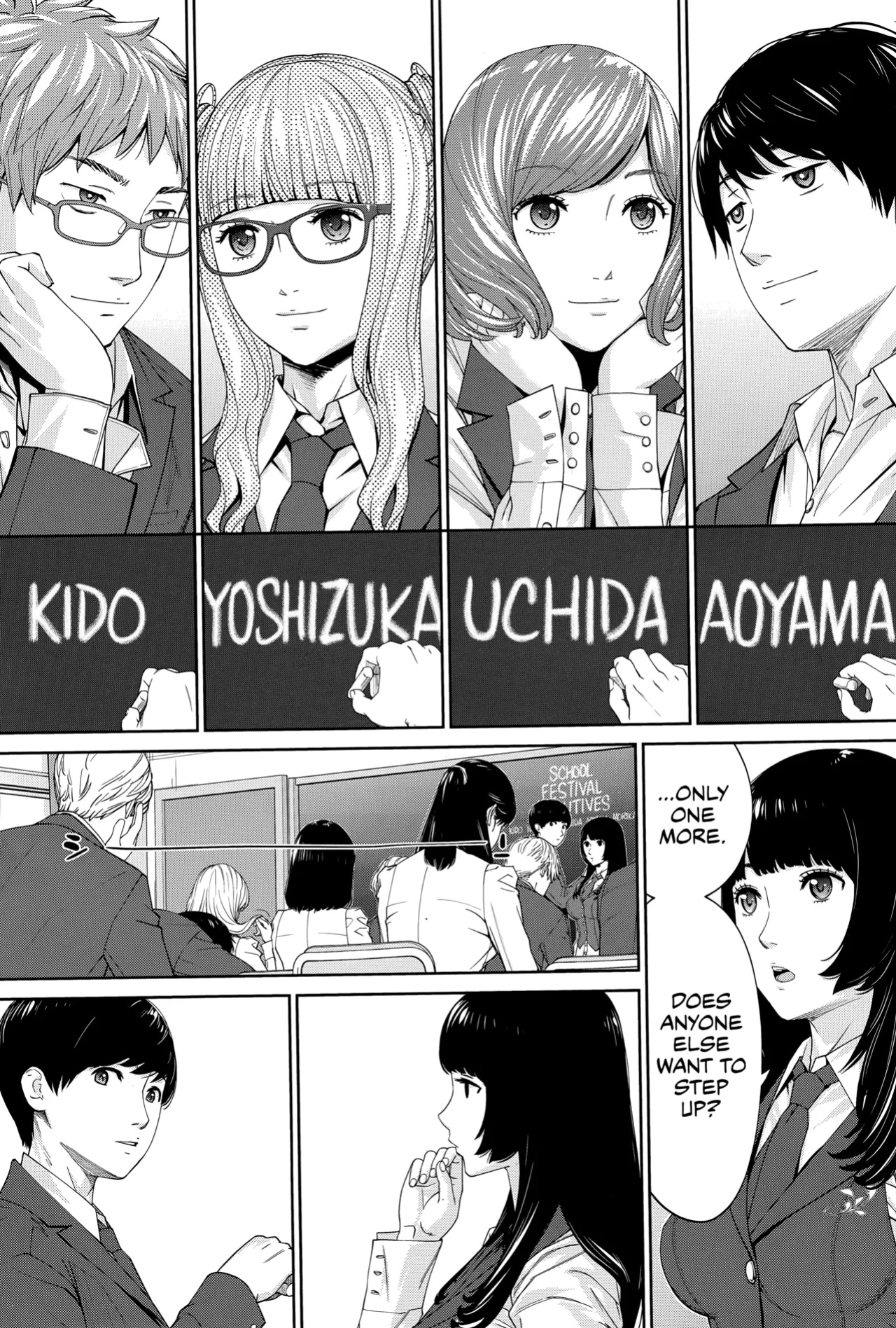 [Seto Yuuki] Yuuzai desu. #1 | You're guilty. Ch. 1 (COMIC Mugen Tensei 2022-10) [WataTL] [Fan Decensored]