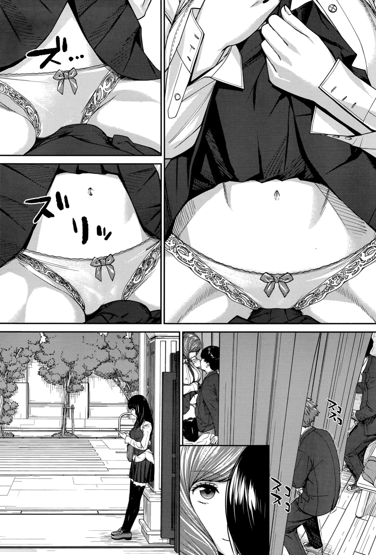[Seto Yuuki] Yuuzai desu. #1 | You're guilty. Ch. 1 (COMIC Mugen Tensei 2022-10) [WataTL] [Fan Decensored]
