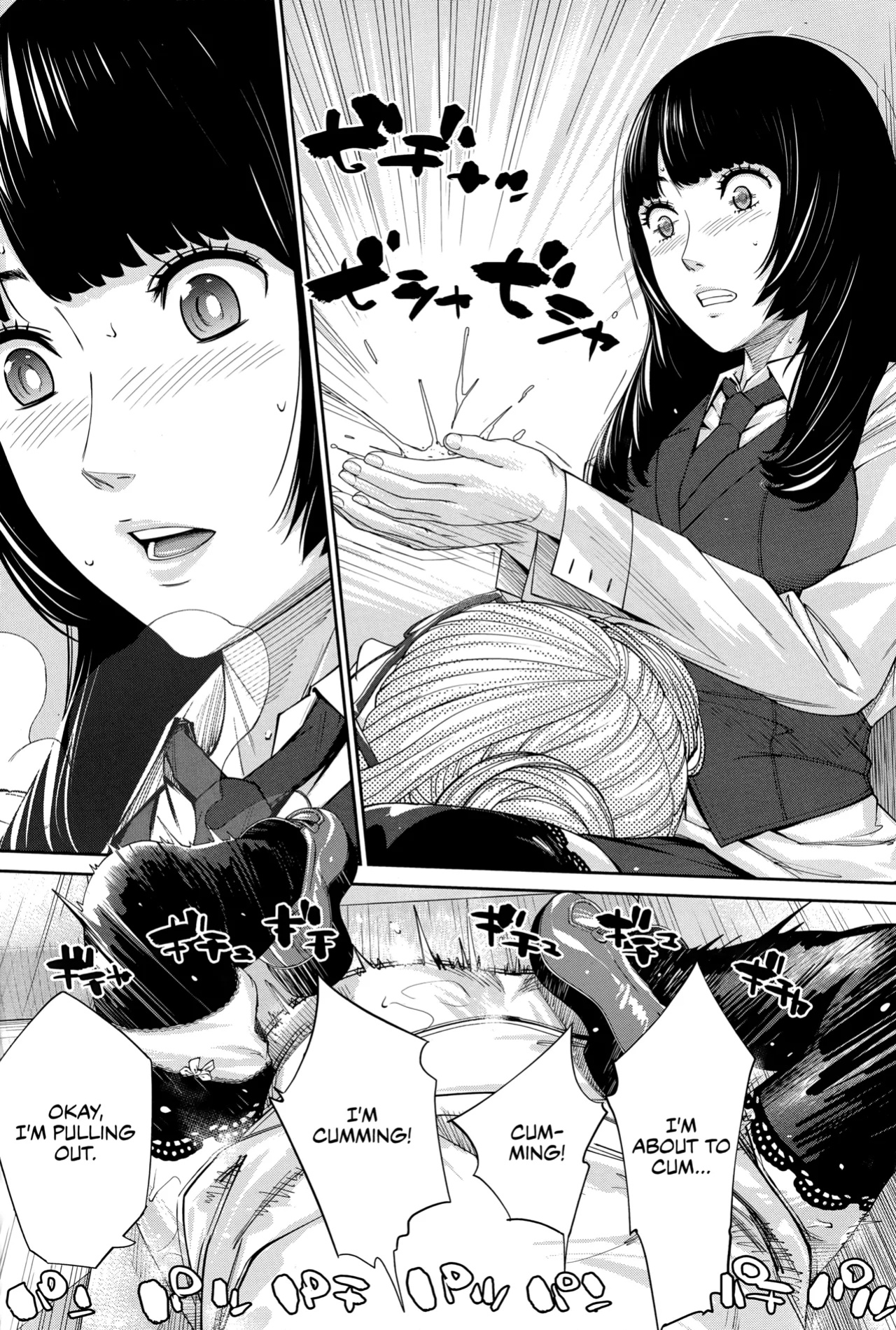 [Seto Yuuki] Yuuzai desu. #1 | You're guilty. Ch. 1 (COMIC Mugen Tensei 2022-10) [WataTL] [Fan Decensored]