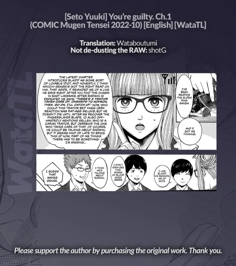 [Seto Yuuki] Yuuzai desu. #1 | You're guilty. Ch. 1 (COMIC Mugen Tensei 2022-10) [WataTL] [Fan Decensored]