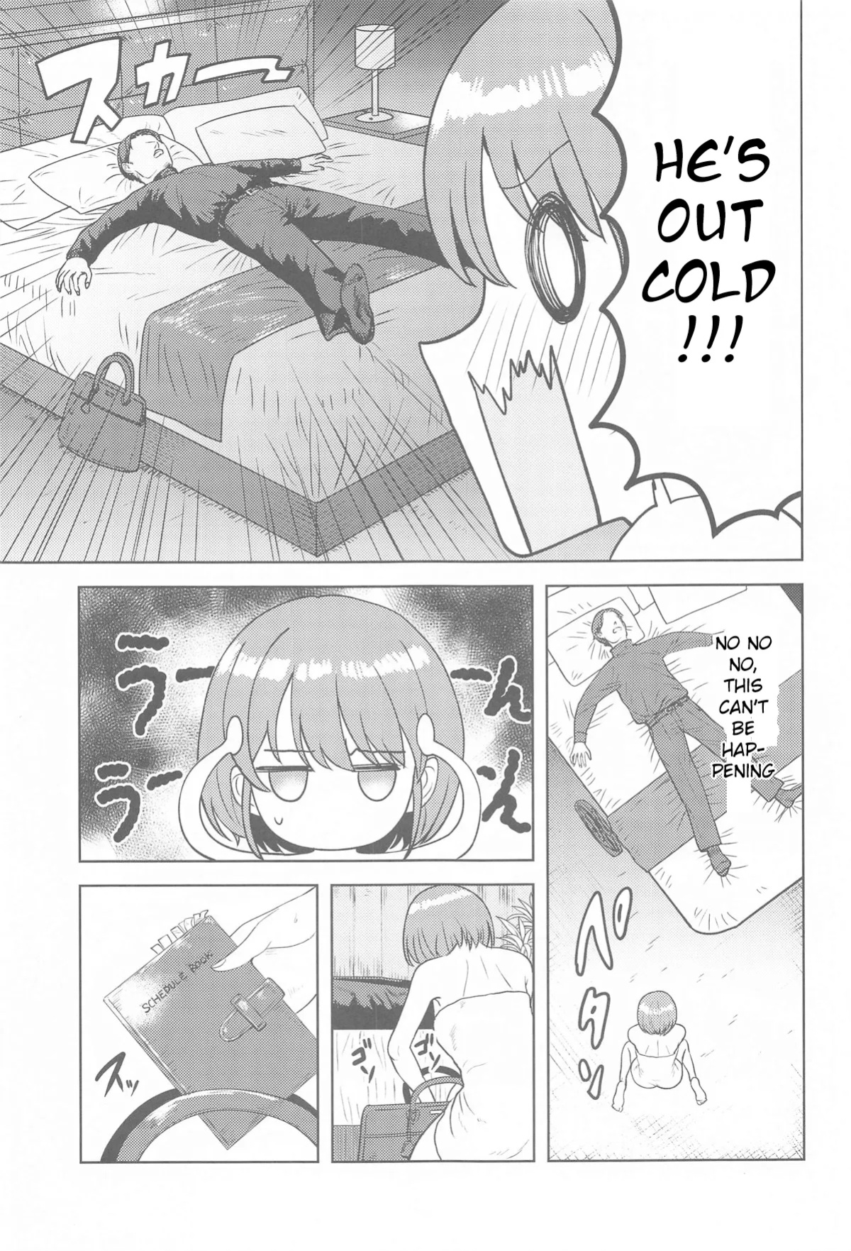 (C105) [PLANT (Tsurui)] Usone dattara Punchi desu (THE iDOLM@STER: Shiny Colors) [Yume Translation]