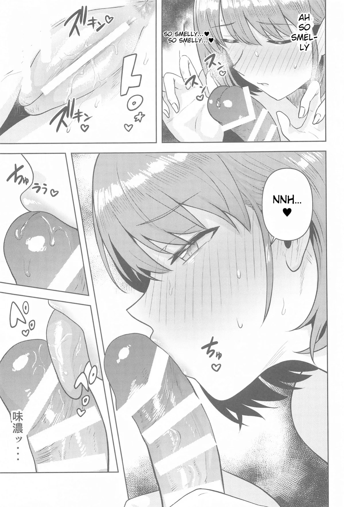 (C105) [PLANT (Tsurui)] Usone dattara Punchi desu (THE iDOLM@STER: Shiny Colors) [Yume Translation]