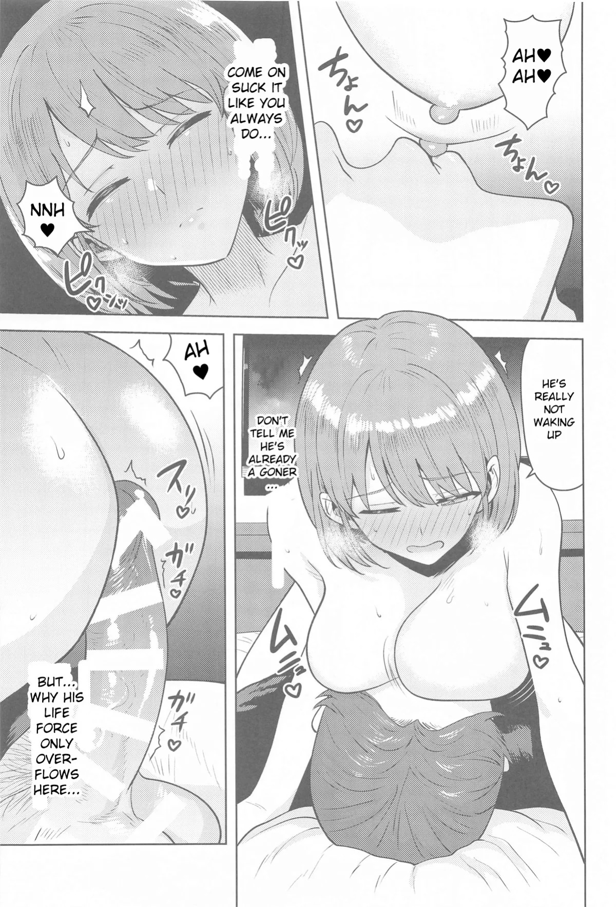 (C105) [PLANT (Tsurui)] Usone dattara Punchi desu (THE iDOLM@STER: Shiny Colors) [Yume Translation]