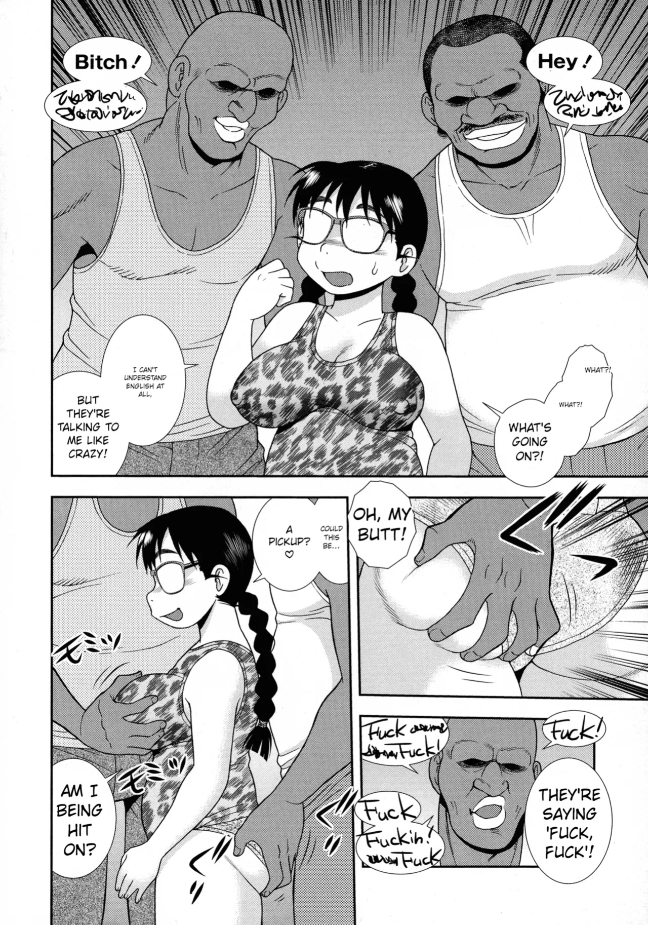 [Shinozaki Rei] The Beautiful Tatsumi-san Ver.2 [MTL]