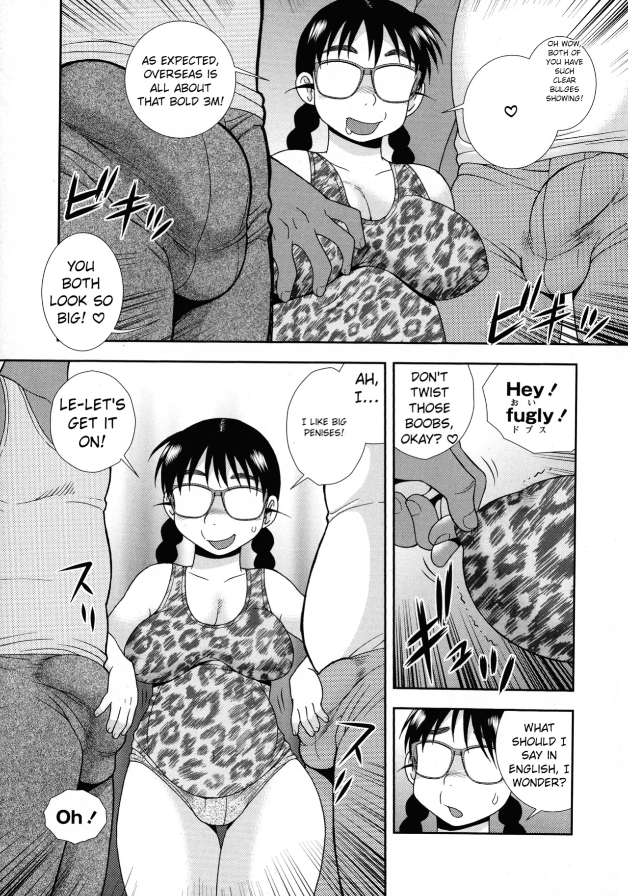 [Shinozaki Rei] The Beautiful Tatsumi-san Ver.2 [MTL]