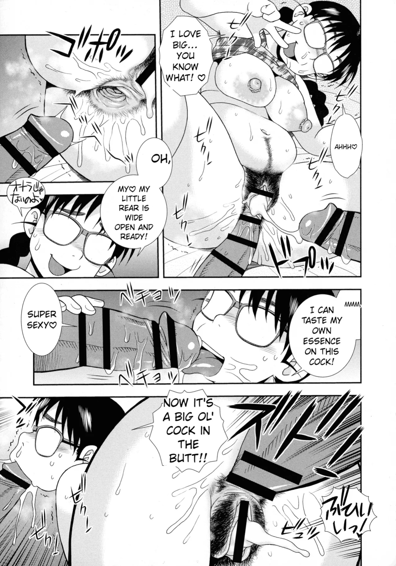 [Shinozaki Rei] The Beautiful Tatsumi-san Ver.2 [MTL]