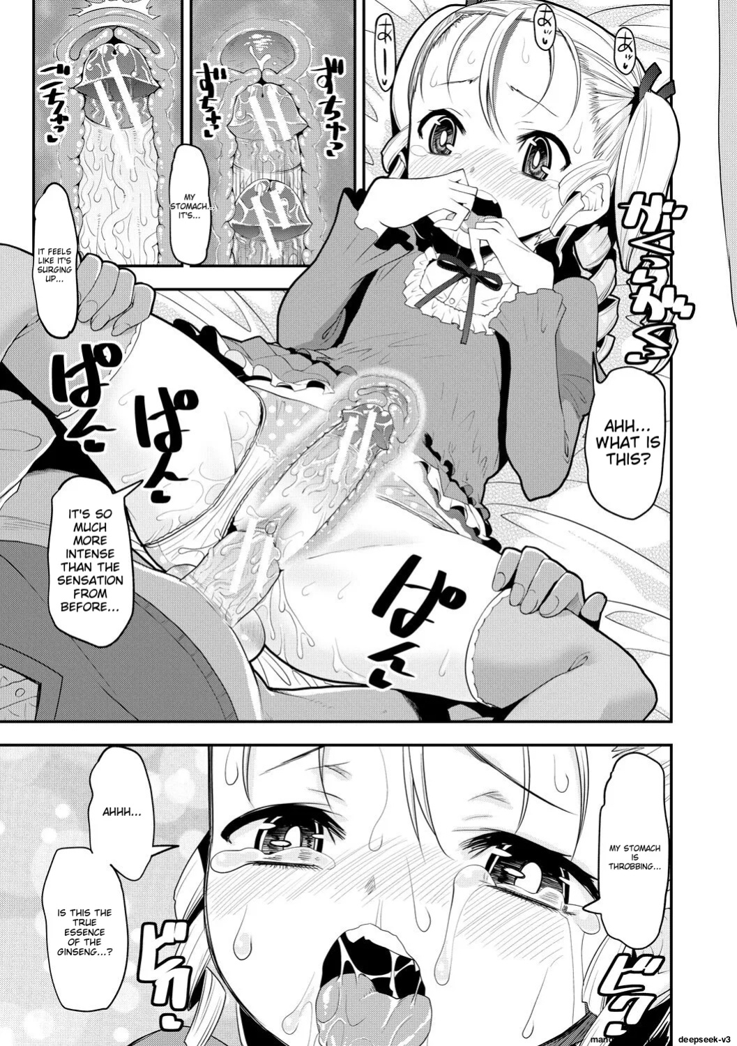 [Shin Fuzen] Mesugaki Kyouikuteki Shidou [MTL]
