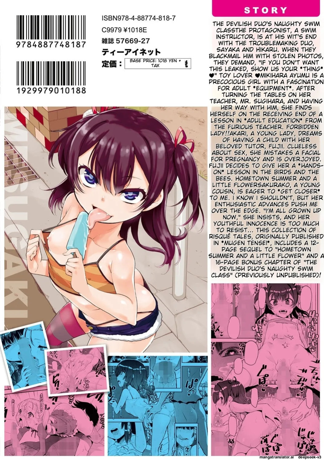 [Shin Fuzen] Mesugaki Kyouikuteki Shidou [MTL]