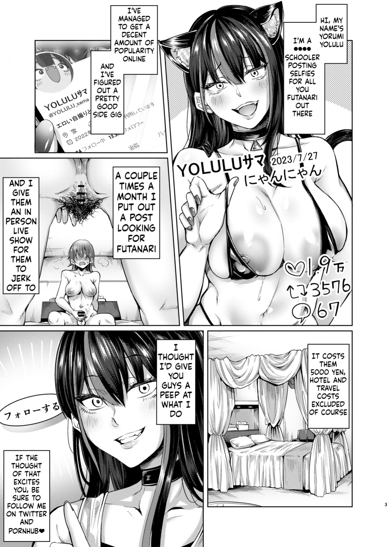 [Penguinon (Yawano Yawa)] Futanari Chinpo no Onaneta Yoruru-sama [ushirotranslations]