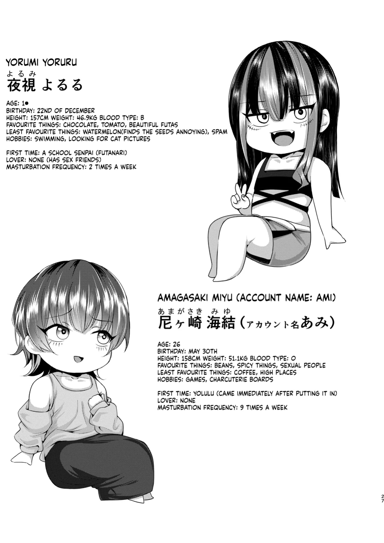[Penguinon (Yawano Yawa)] Futanari Chinpo no Onaneta Yoruru-sama [ushirotranslations]