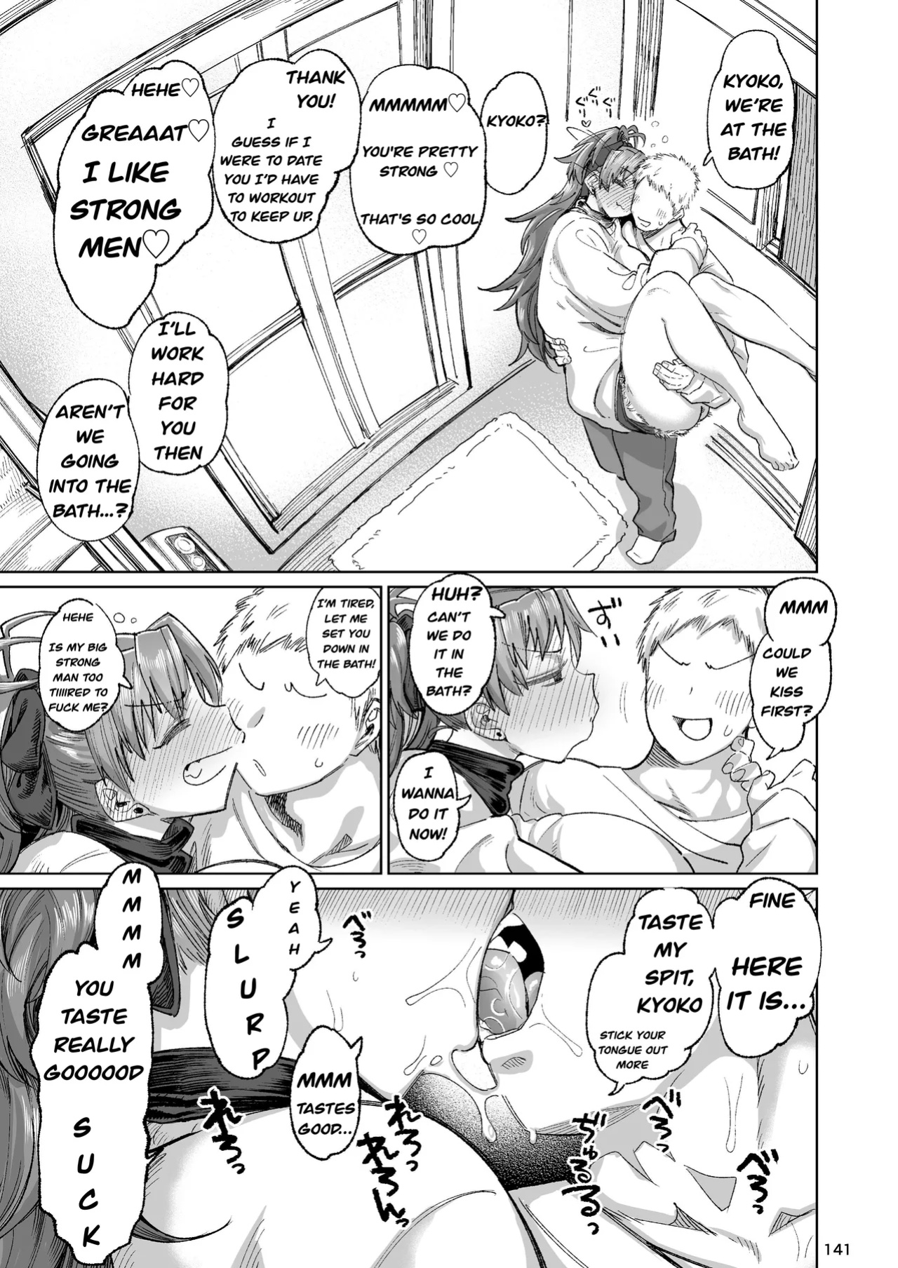[Dekosuke] The Former Sakura-san Next Door [HTranslation83]