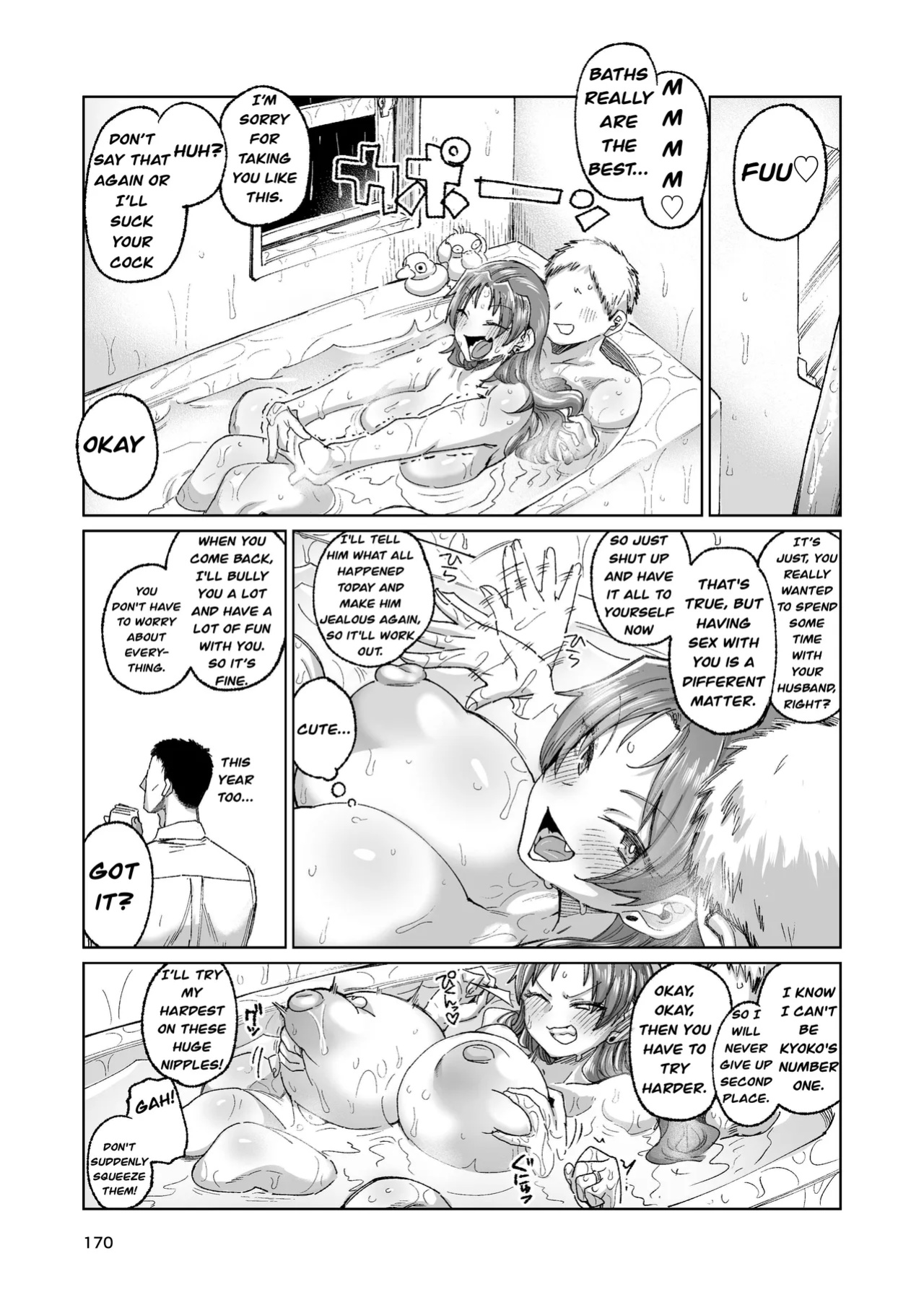 [Dekosuke] The Former Sakura-san Next Door [HTranslation83]