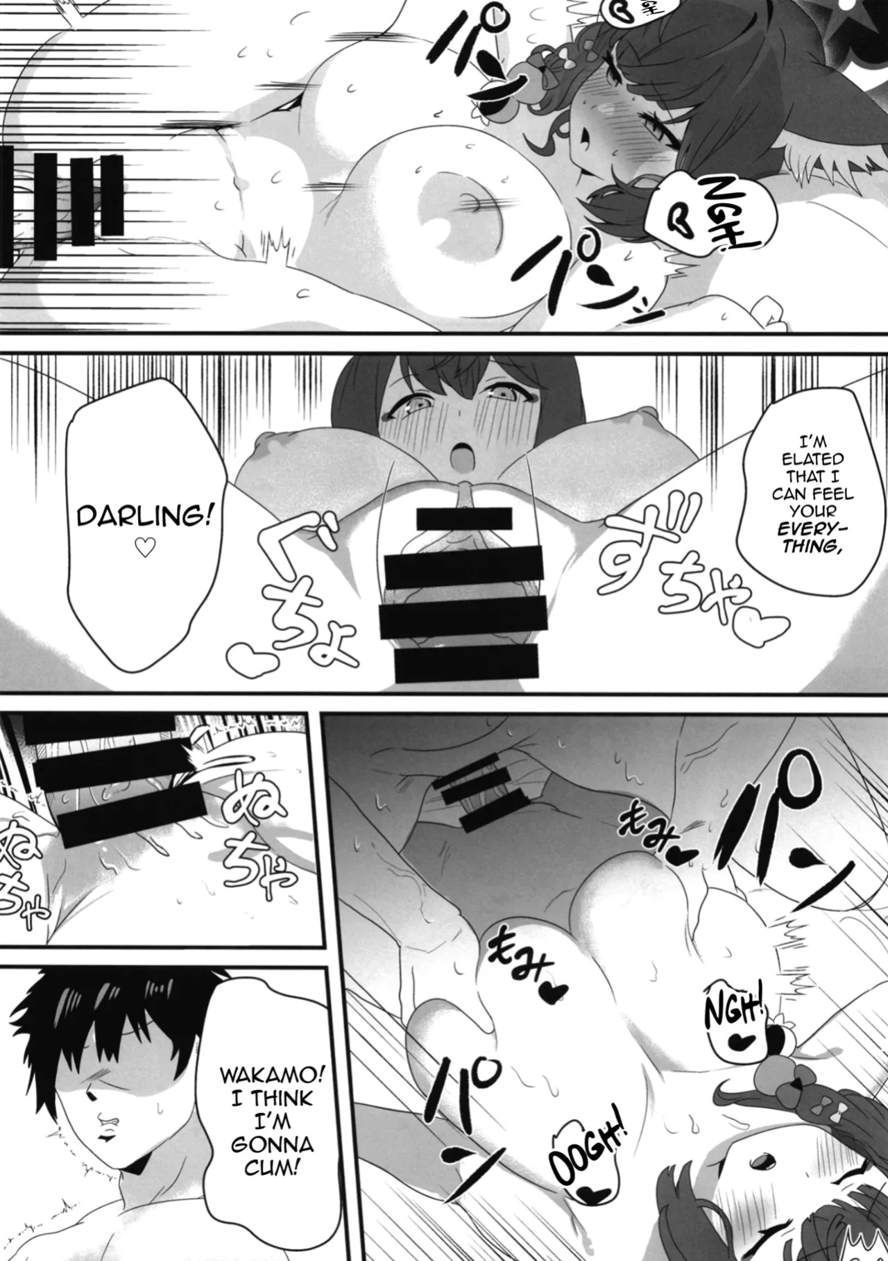 [Nikurakuen (Horin)] Megitsune no Koubi | A Vixen's Mating (Blue Archive) [mysterymeat3]