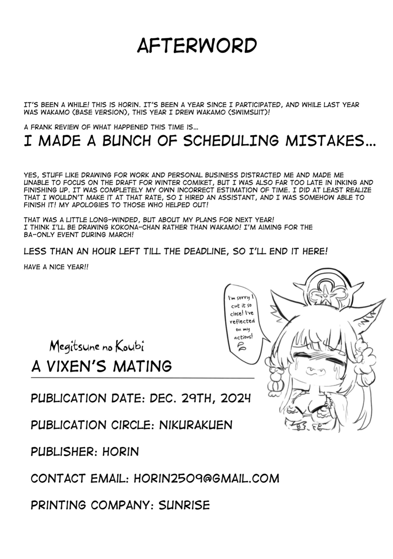 [Nikurakuen (Horin)] Megitsune no Koubi | A Vixen's Mating (Blue Archive) [mysterymeat3]