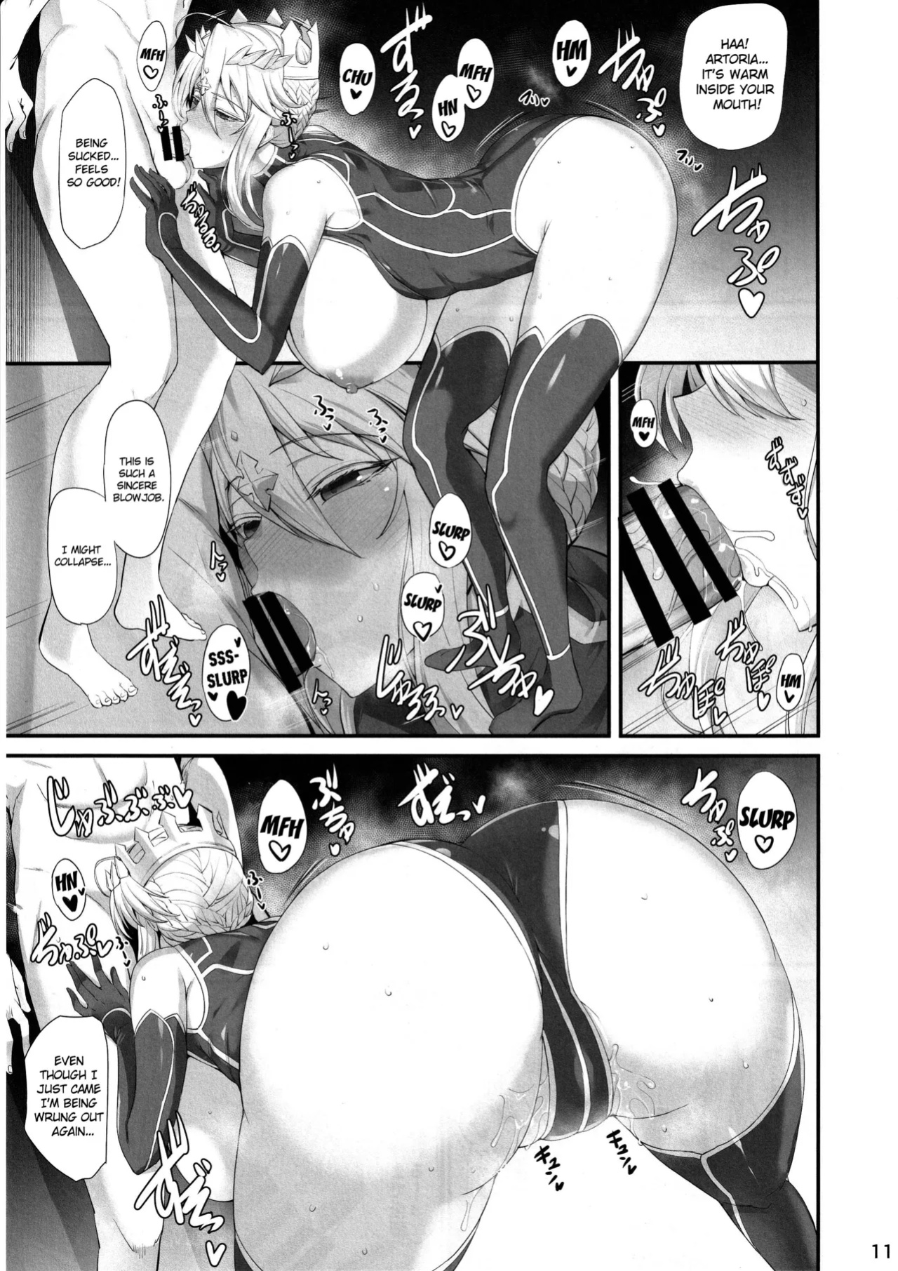 (C104) [Tamagobou (Kumakiti)] Artoria to Kimochi Yoku Naru Hi (Fate/Grand Order)