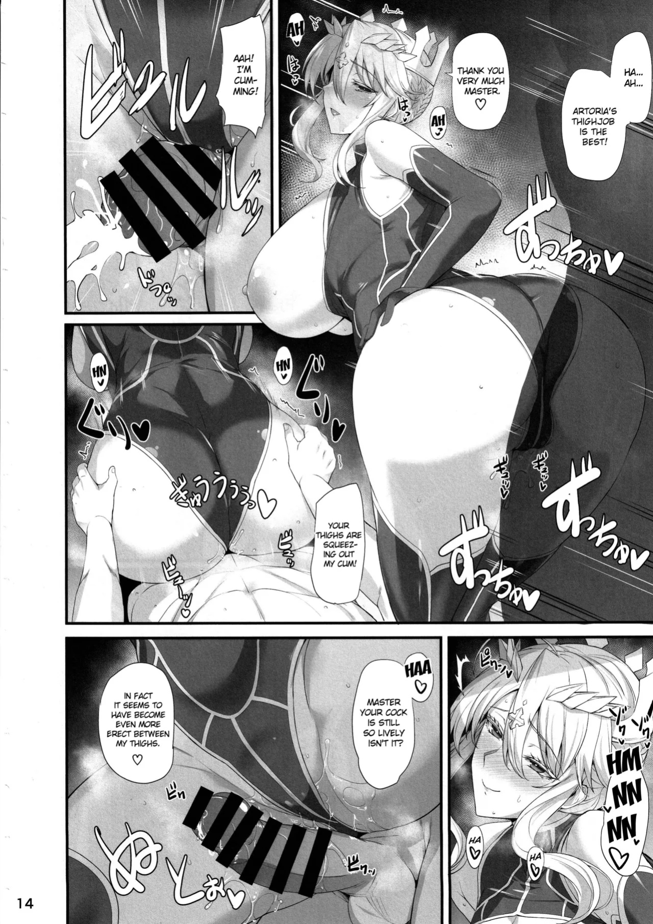 (C104) [Tamagobou (Kumakiti)] Artoria to Kimochi Yoku Naru Hi (Fate/Grand Order)