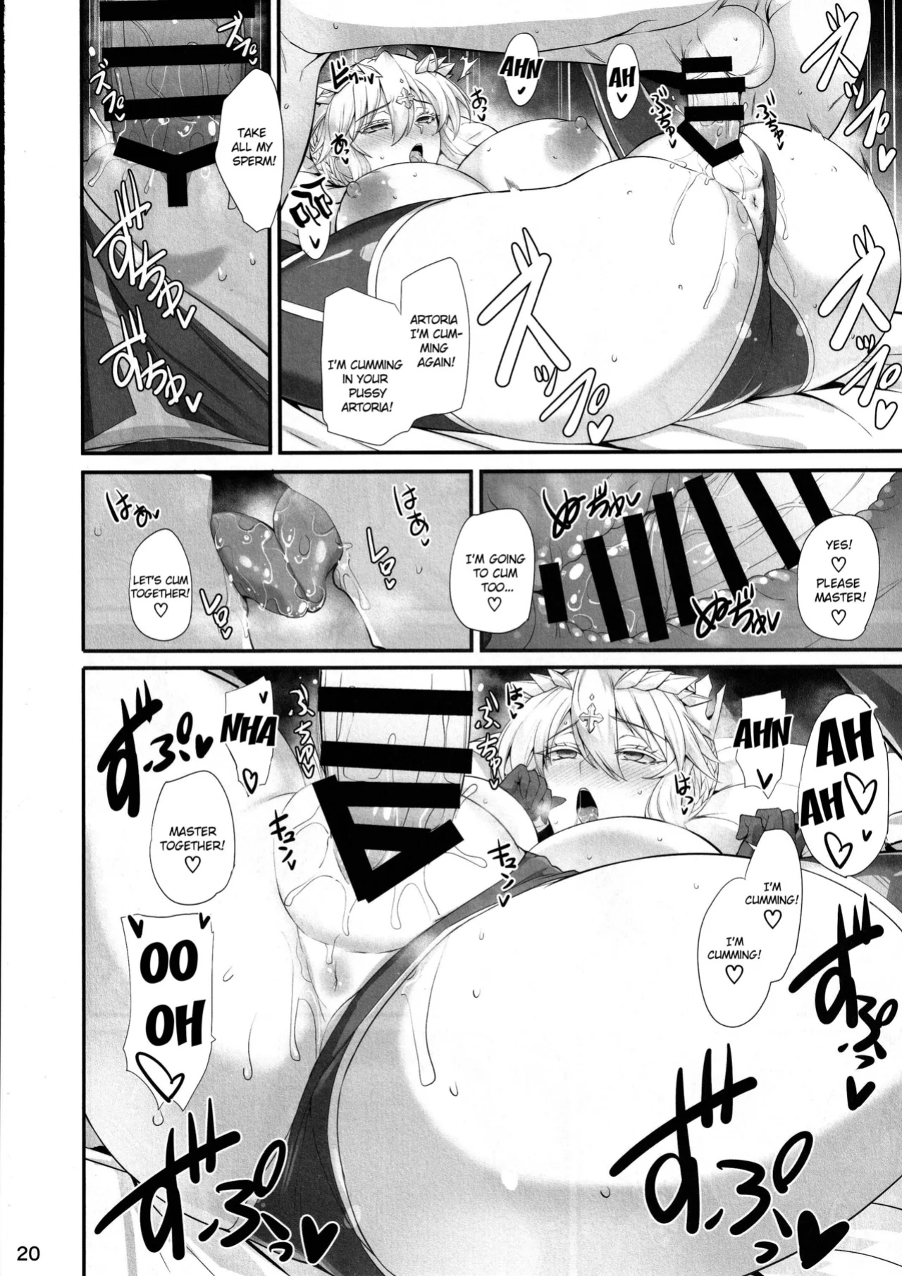 (C104) [Tamagobou (Kumakiti)] Artoria to Kimochi Yoku Naru Hi (Fate/Grand Order)