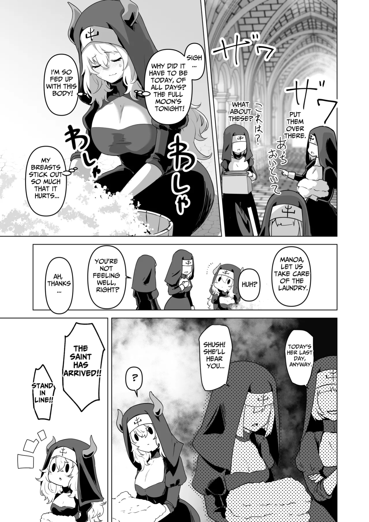 [HASHIOKI (Otemoto)] Sono Karada de Sister wa Muri desho | No Way She's A Nun With THAT Bod [tsuyoshi]