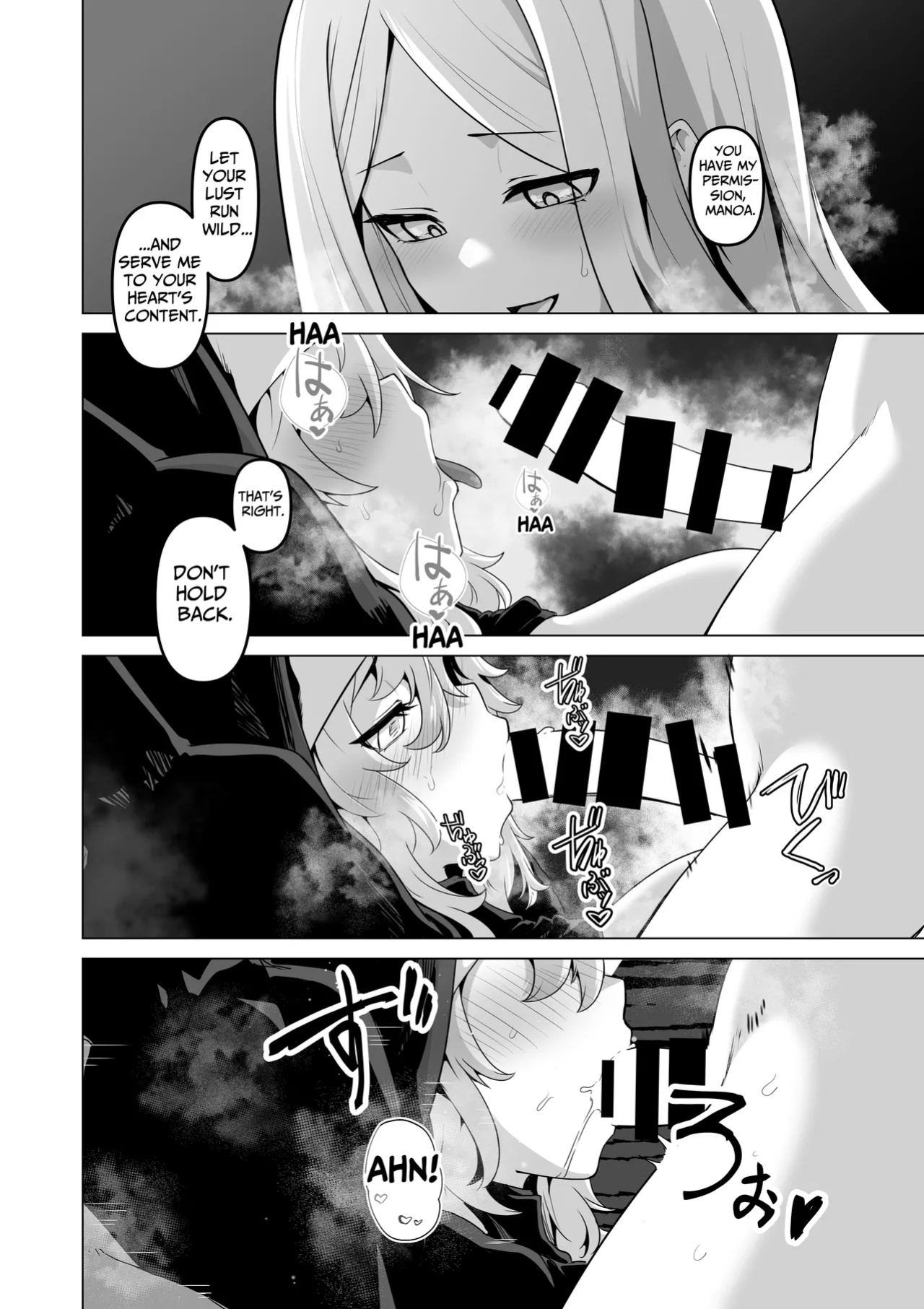 [HASHIOKI (Otemoto)] Sono Karada de Sister wa Muri desho | No Way She's A Nun With THAT Bod [tsuyoshi]
