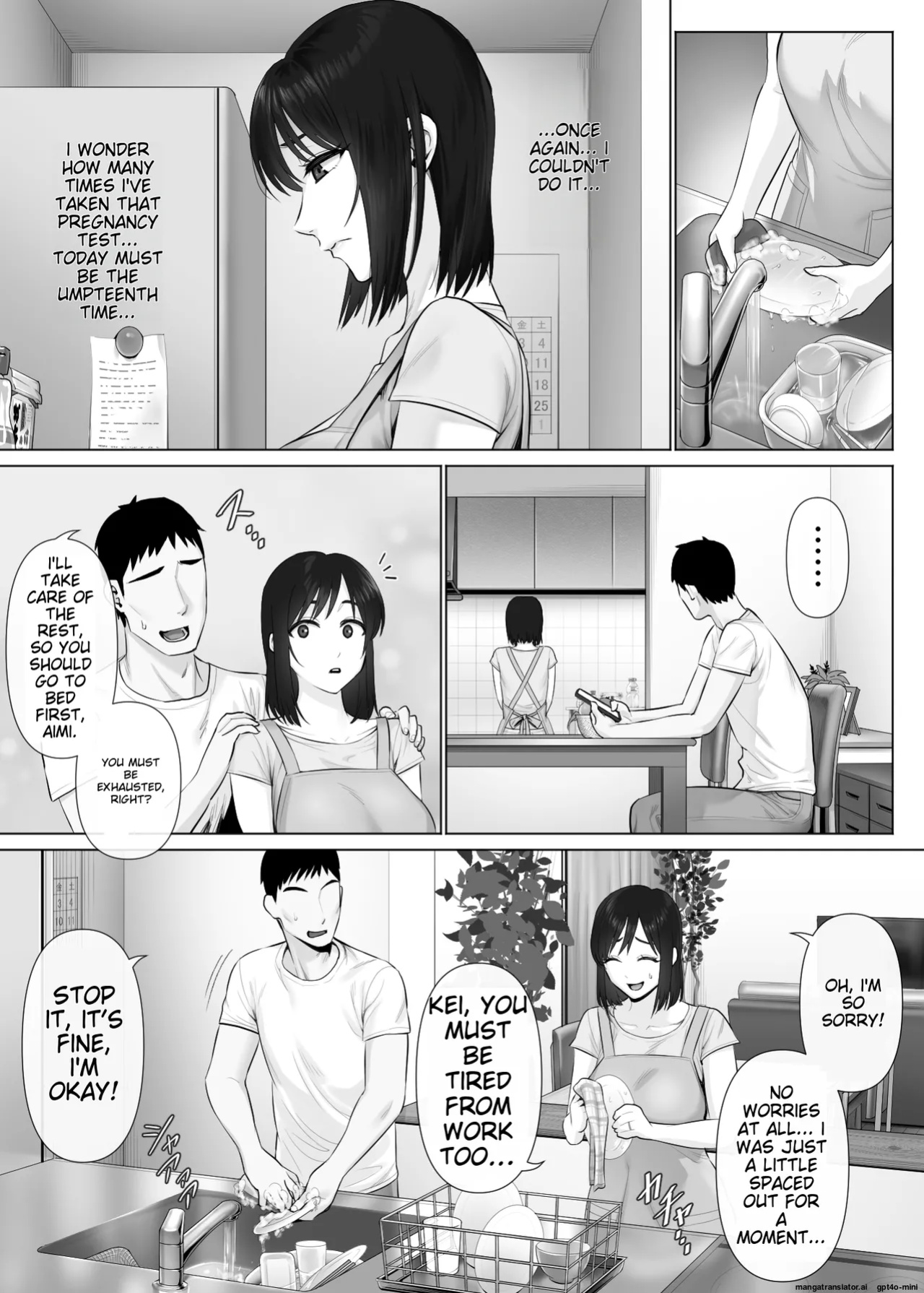 [Mitsumitsu Niku] LeveChi na Swapping 2