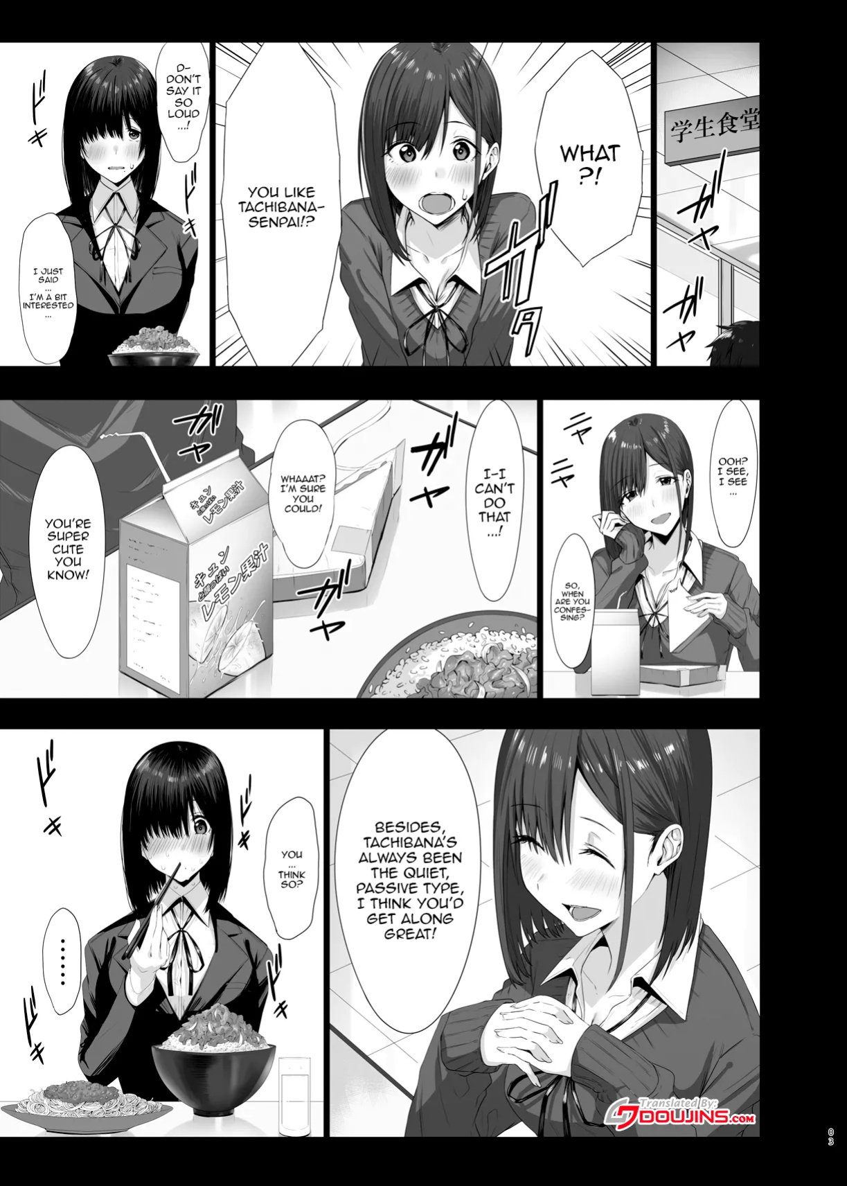 [COMPLEX (Bouhatei)] Zoku Yogoreta Shirosa o Nanto Yobu? / What Do You Call A Sullied White Continued