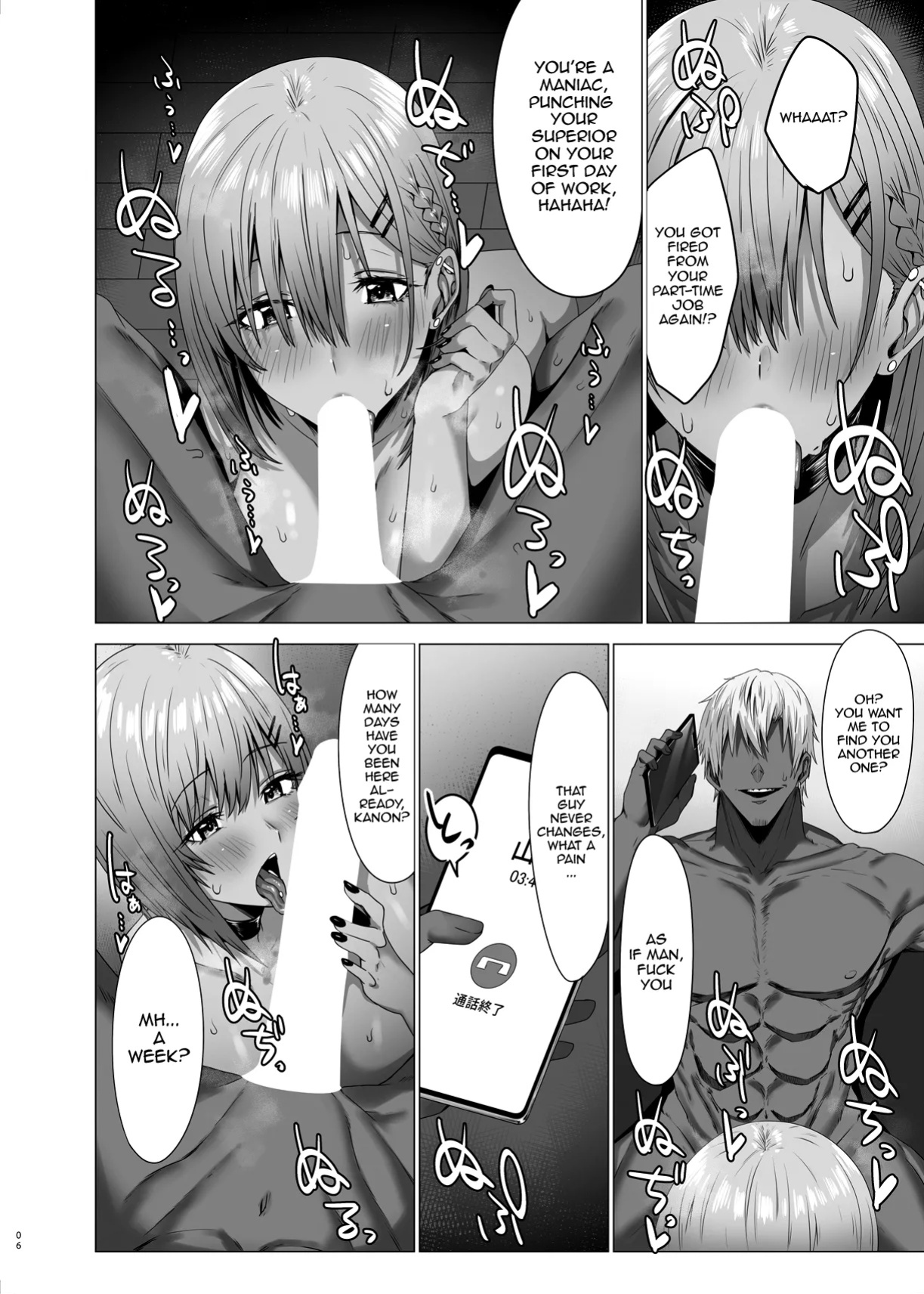 [COMPLEX (Bouhatei)] Zoku Yogoreta Shirosa o Nanto Yobu? / What Do You Call A Sullied White Continued