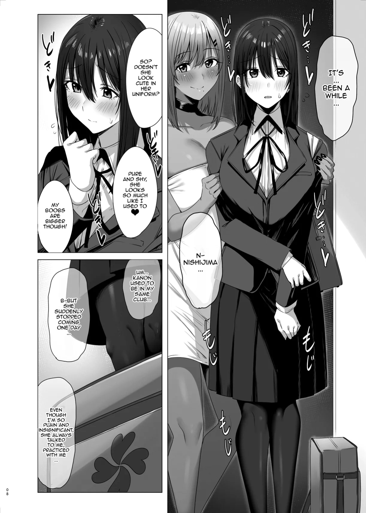 [COMPLEX (Bouhatei)] Zoku Yogoreta Shirosa o Nanto Yobu? / What Do You Call A Sullied White Continued
