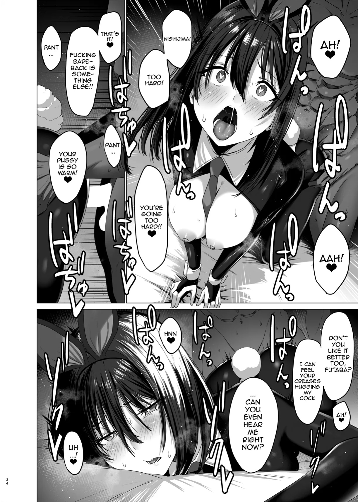 [COMPLEX (Bouhatei)] Zoku Yogoreta Shirosa o Nanto Yobu? / What Do You Call A Sullied White Continued