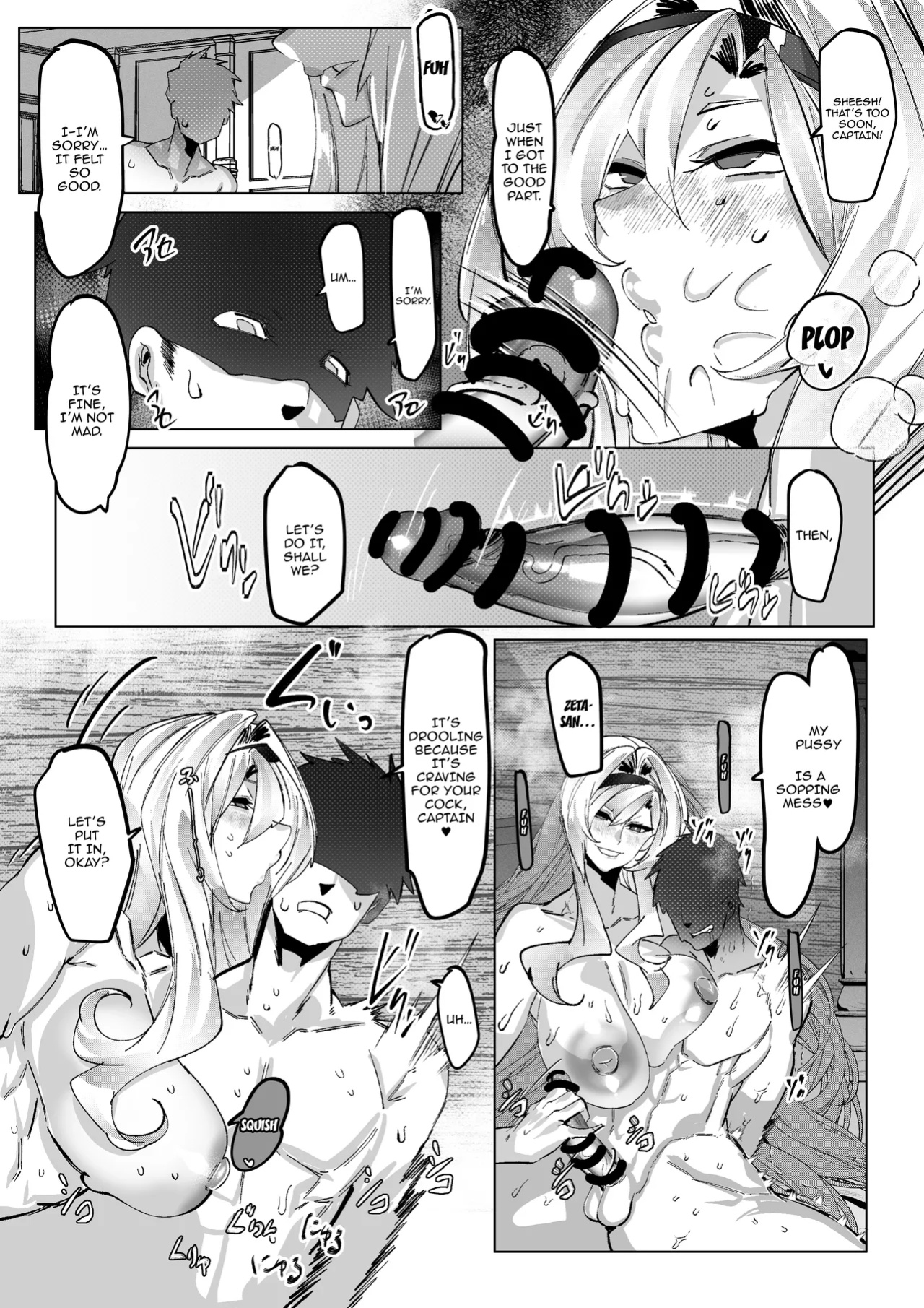 [Konatuiro (Mr.way)] Zeta-chan ni Kyou mo Osowareru / I'm Being Taught By Zeta Once Again Today (Granblue Fantasy)