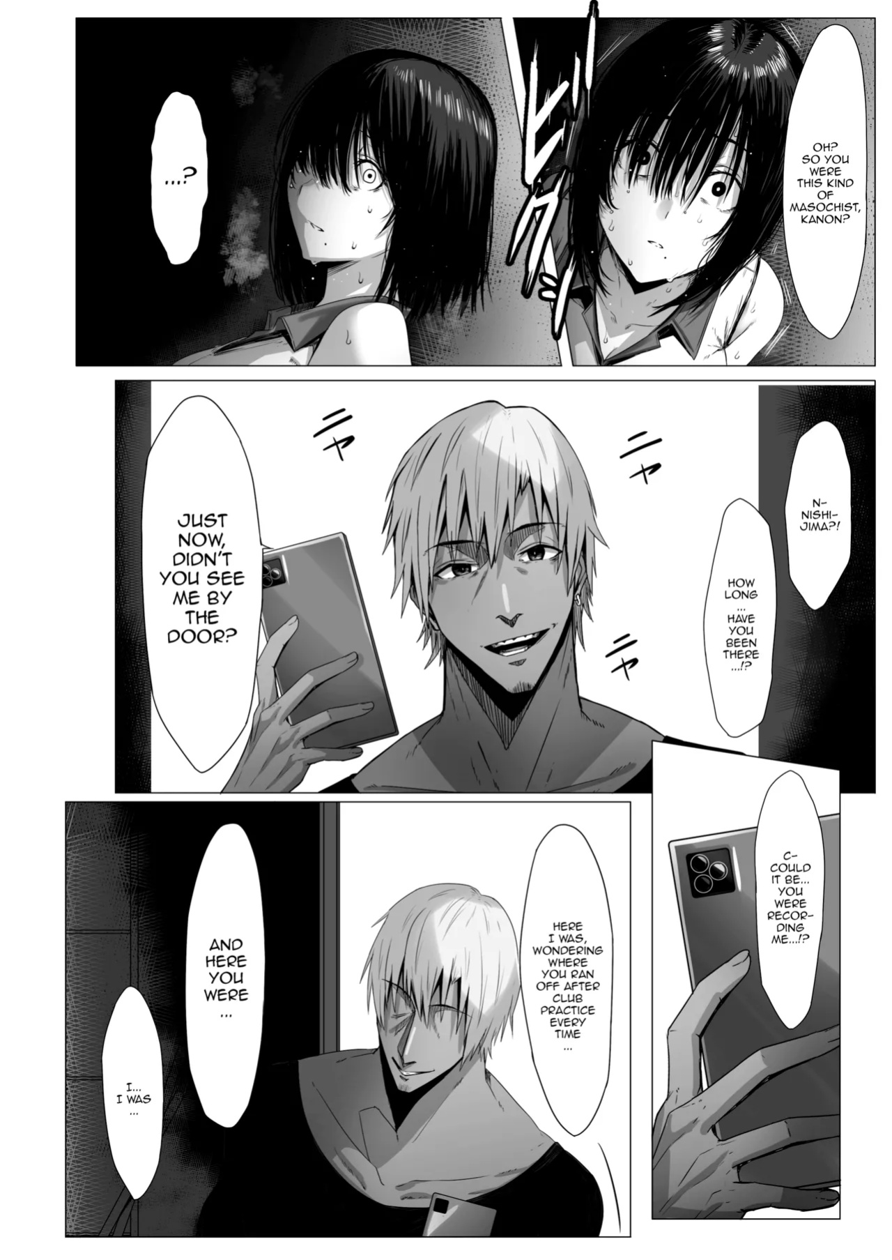 [COMPLEX (Bouhatei)] Yogoreta Shirosa o Nanto Yobu? | What Do You Call A Sullied White?