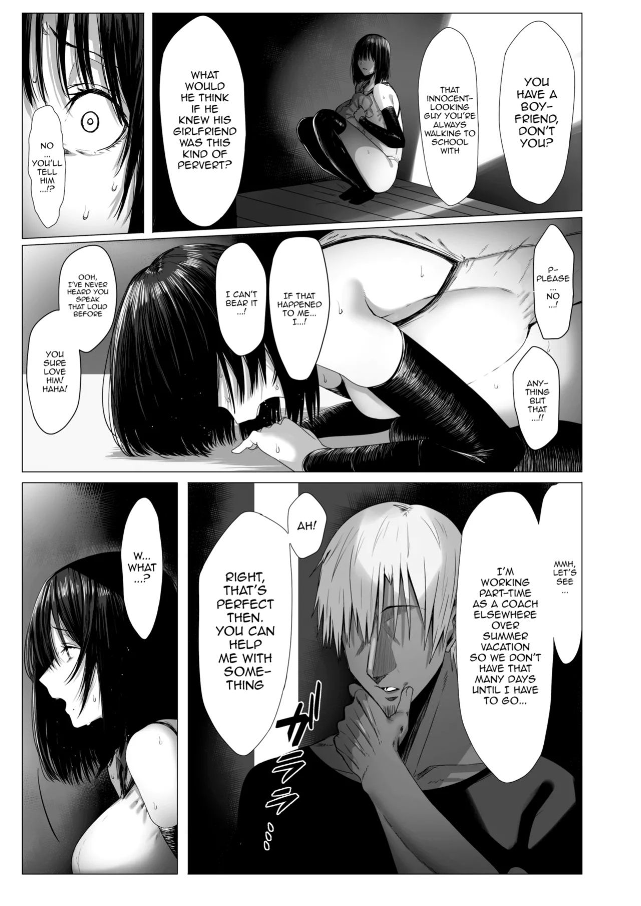 [COMPLEX (Bouhatei)] Yogoreta Shirosa o Nanto Yobu? | What Do You Call A Sullied White?