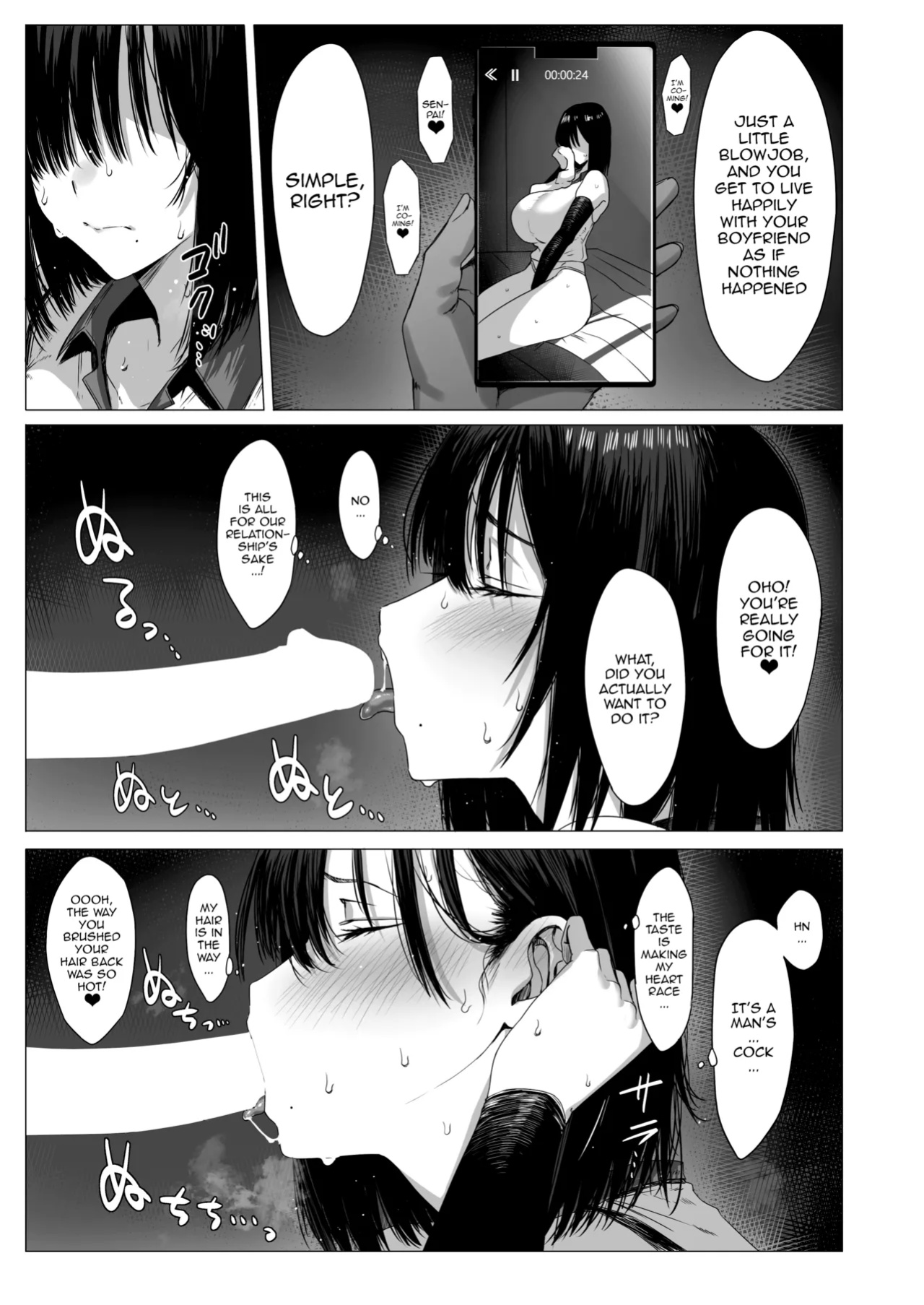 [COMPLEX (Bouhatei)] Yogoreta Shirosa o Nanto Yobu? | What Do You Call A Sullied White?