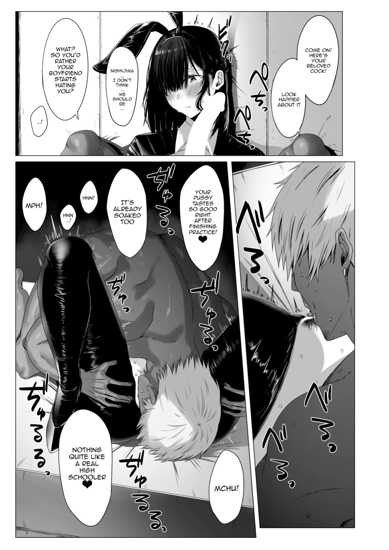 [COMPLEX (Bouhatei)] Yogoreta Shirosa o Nanto Yobu? | What Do You Call A Sullied White?